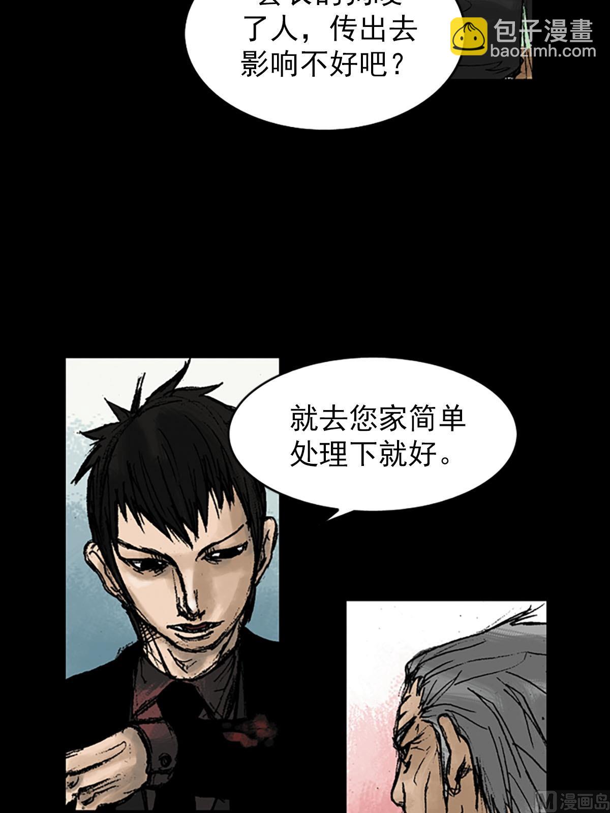 第10话下20