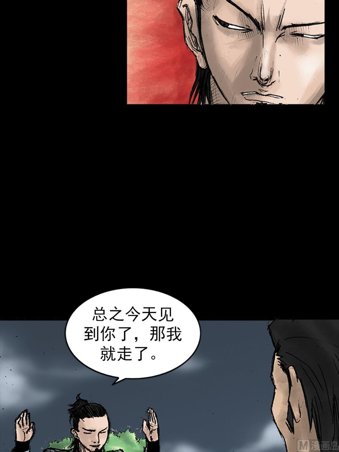 第27话下1
