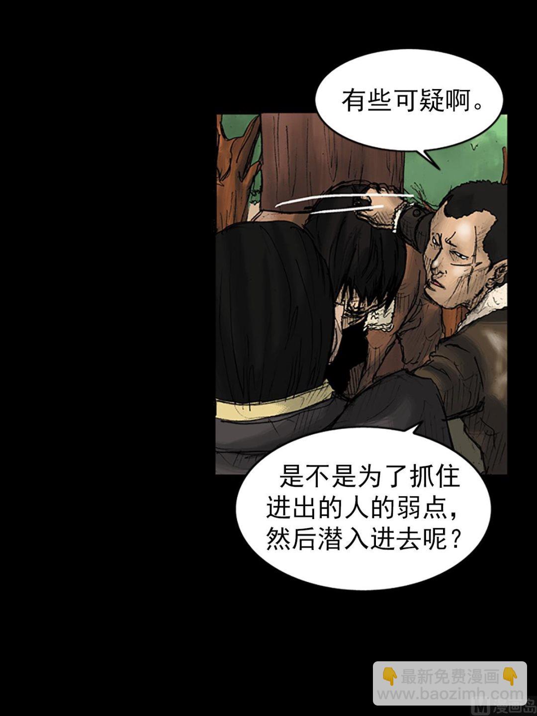 第27话下11
