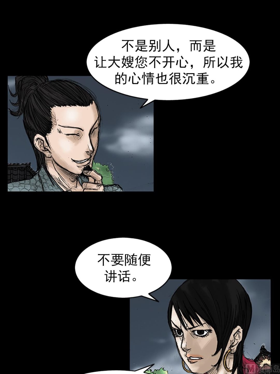第27话下24