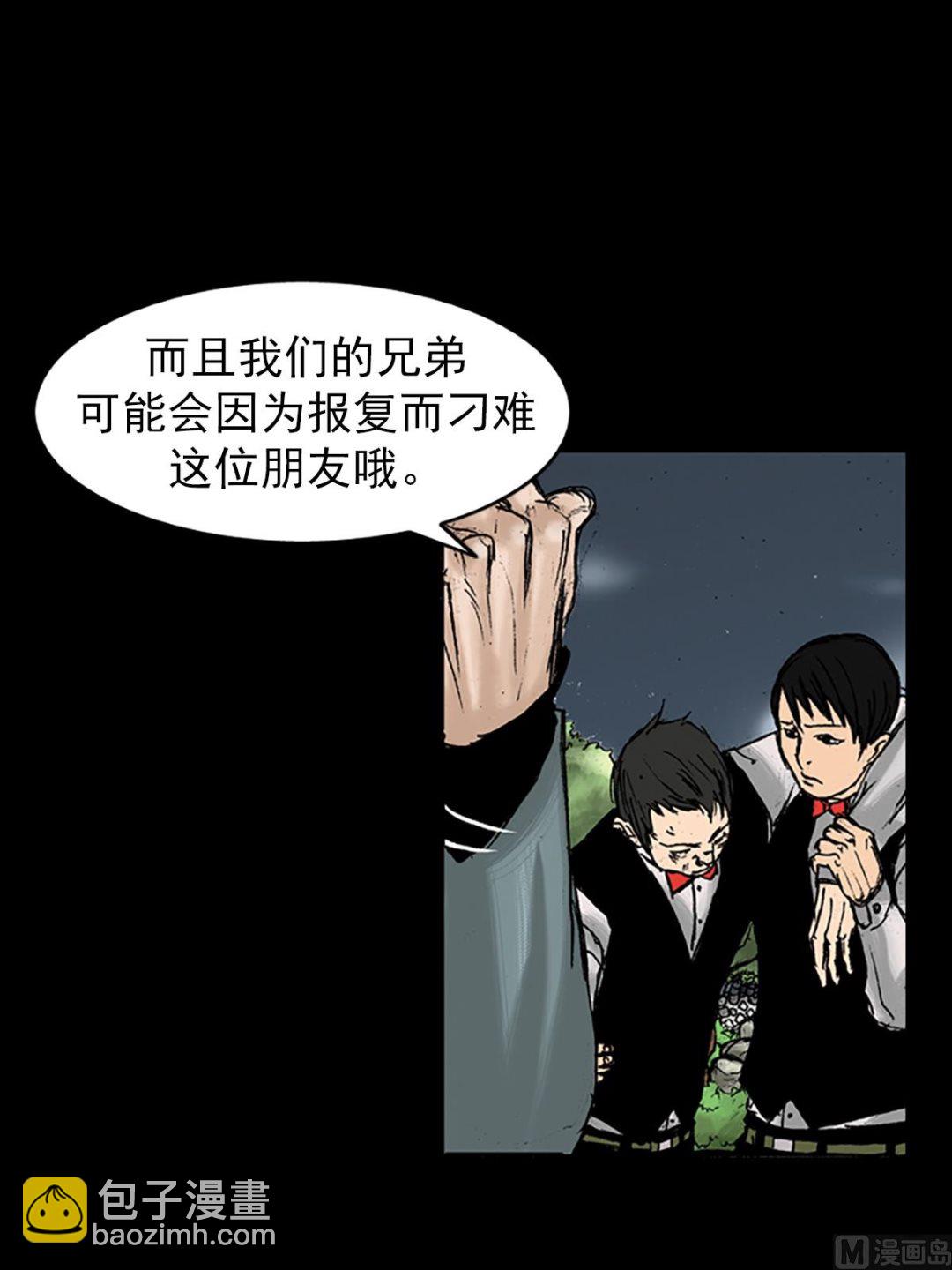 第27话下26
