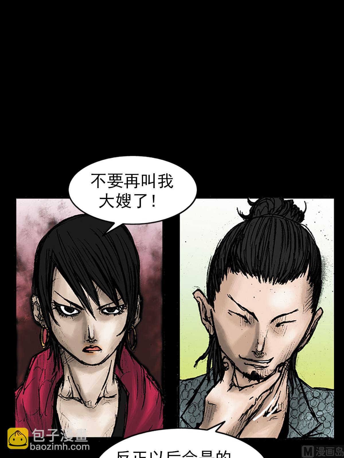 第27话下28
