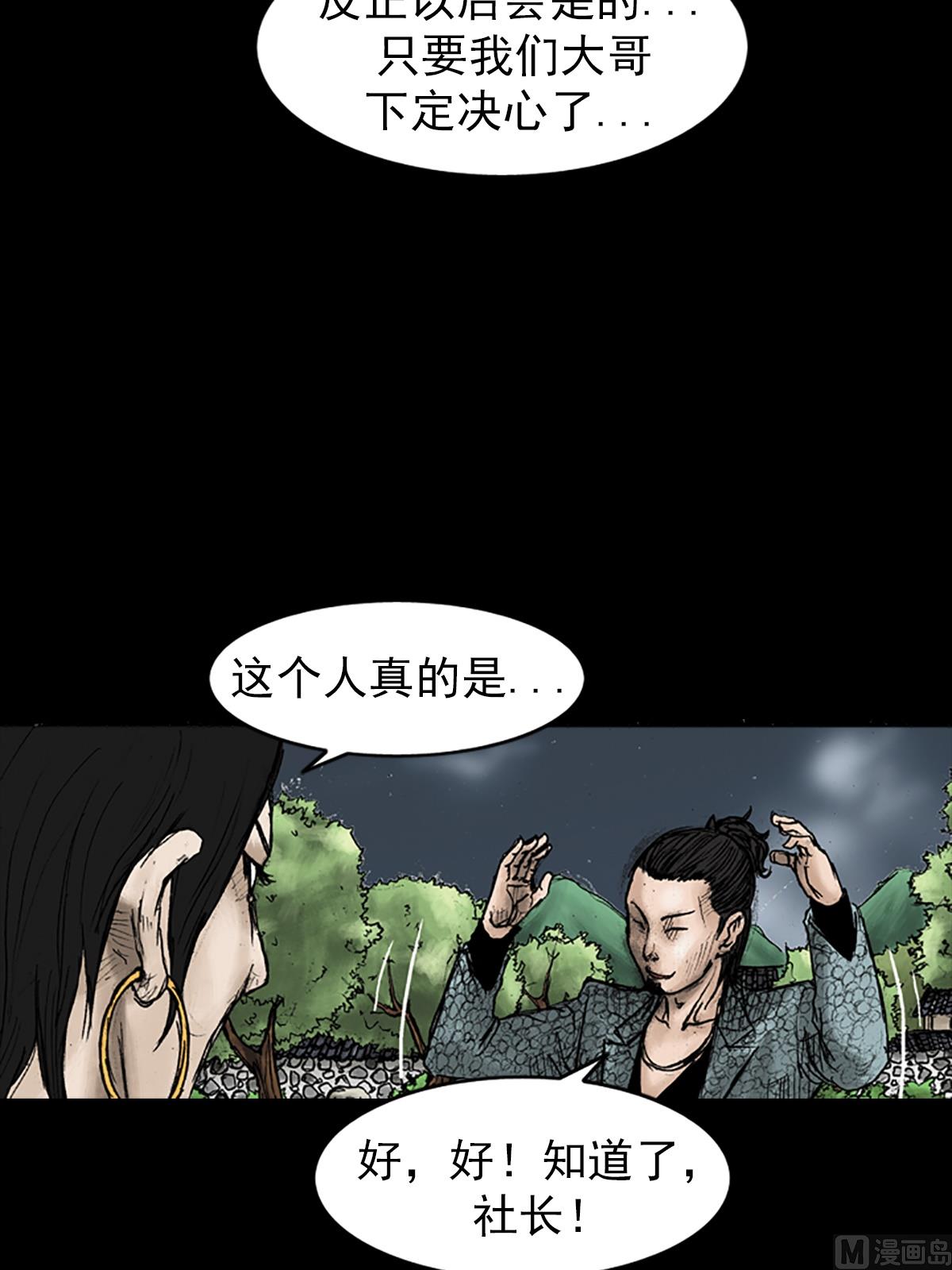 第27话下29