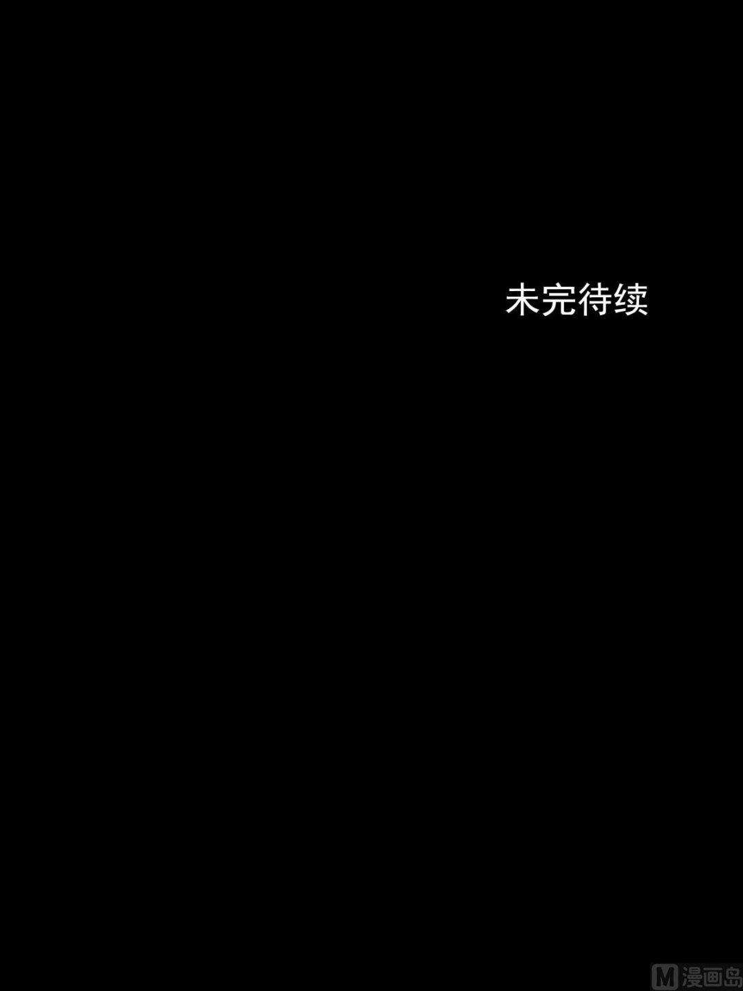 第27话下33