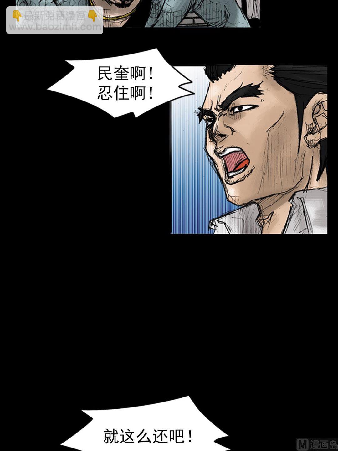 第28话上14
