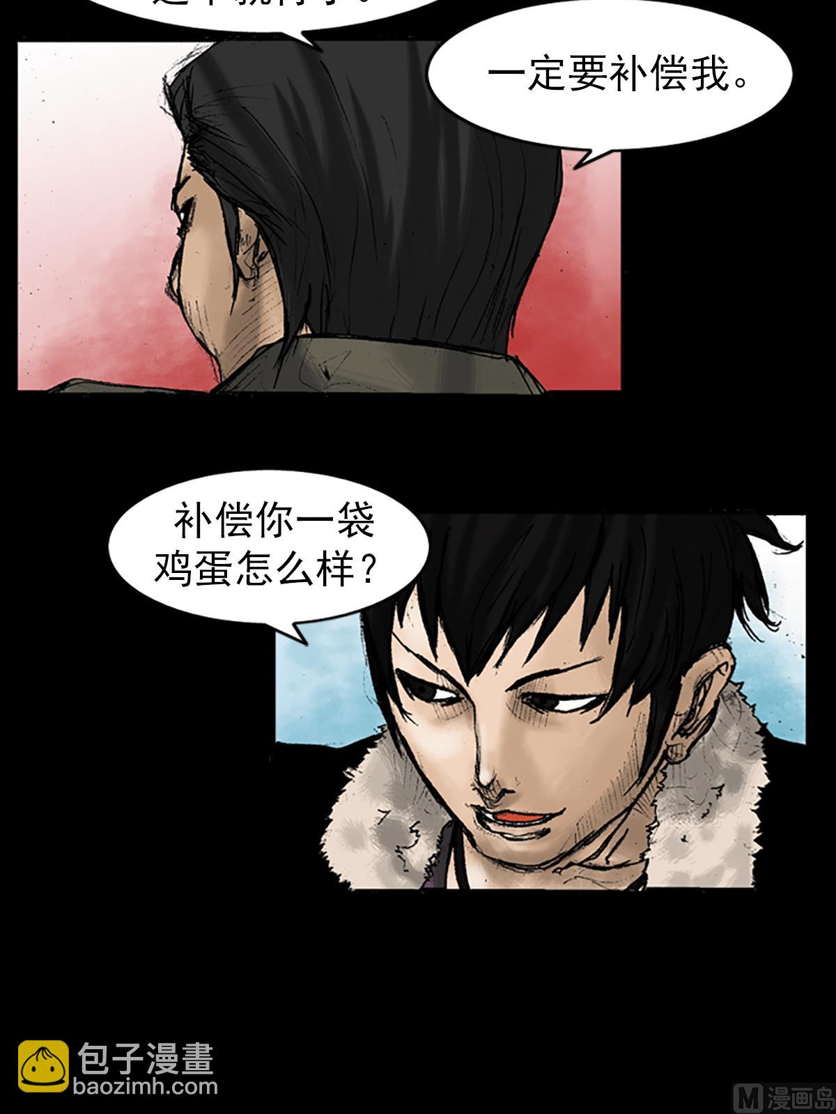 第28话上25