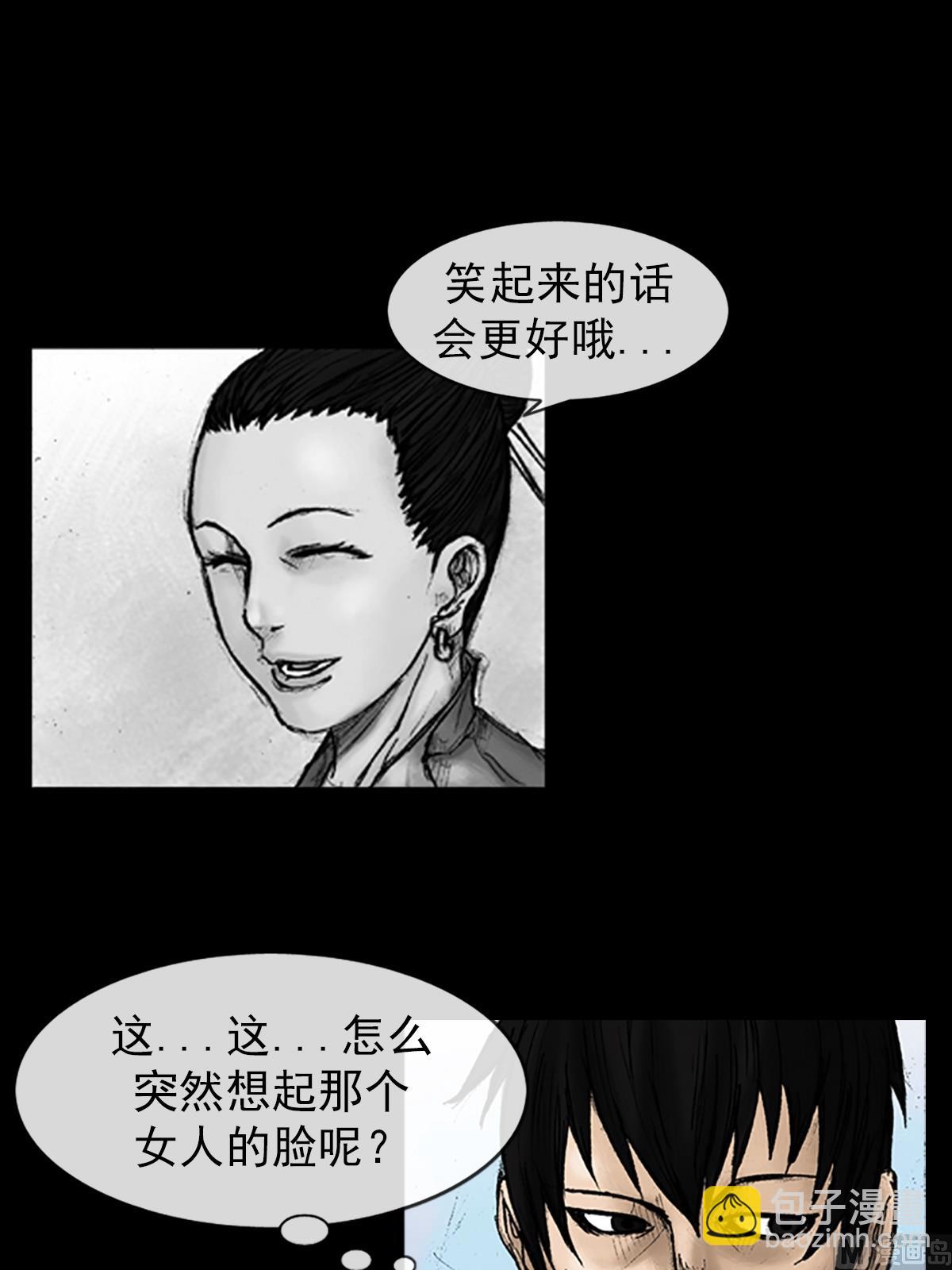 第28话上29