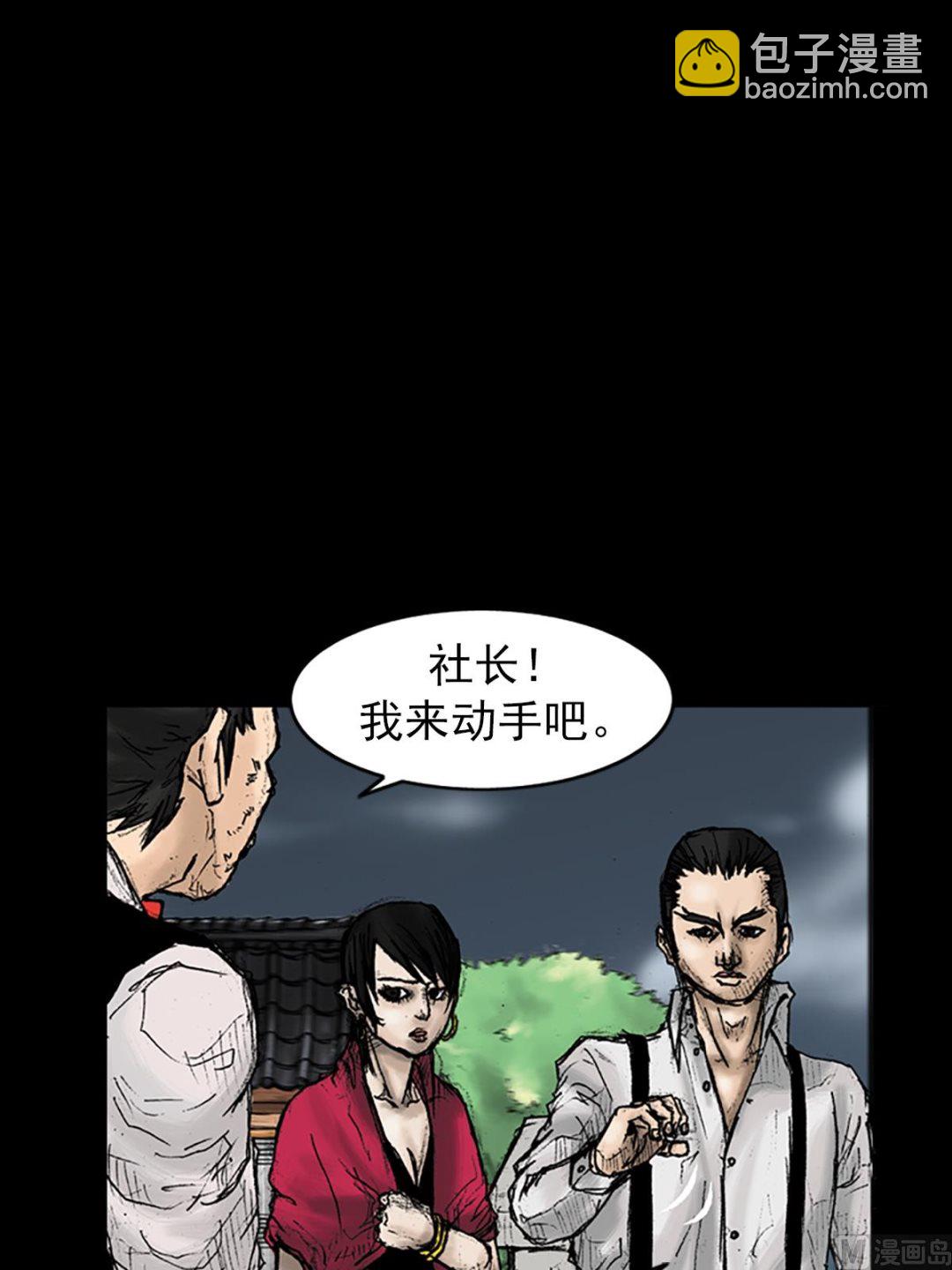第28话上5
