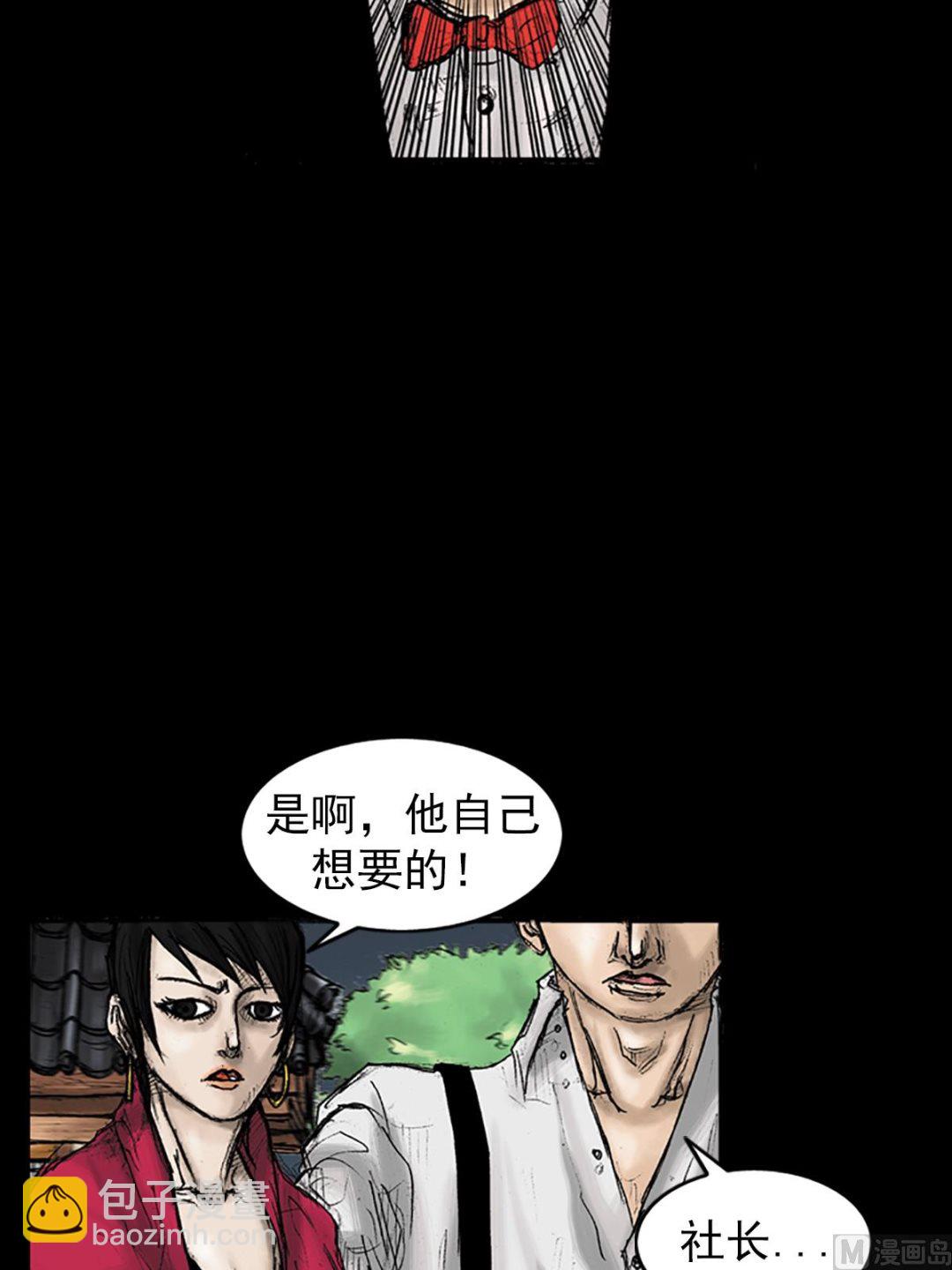 第28话上7