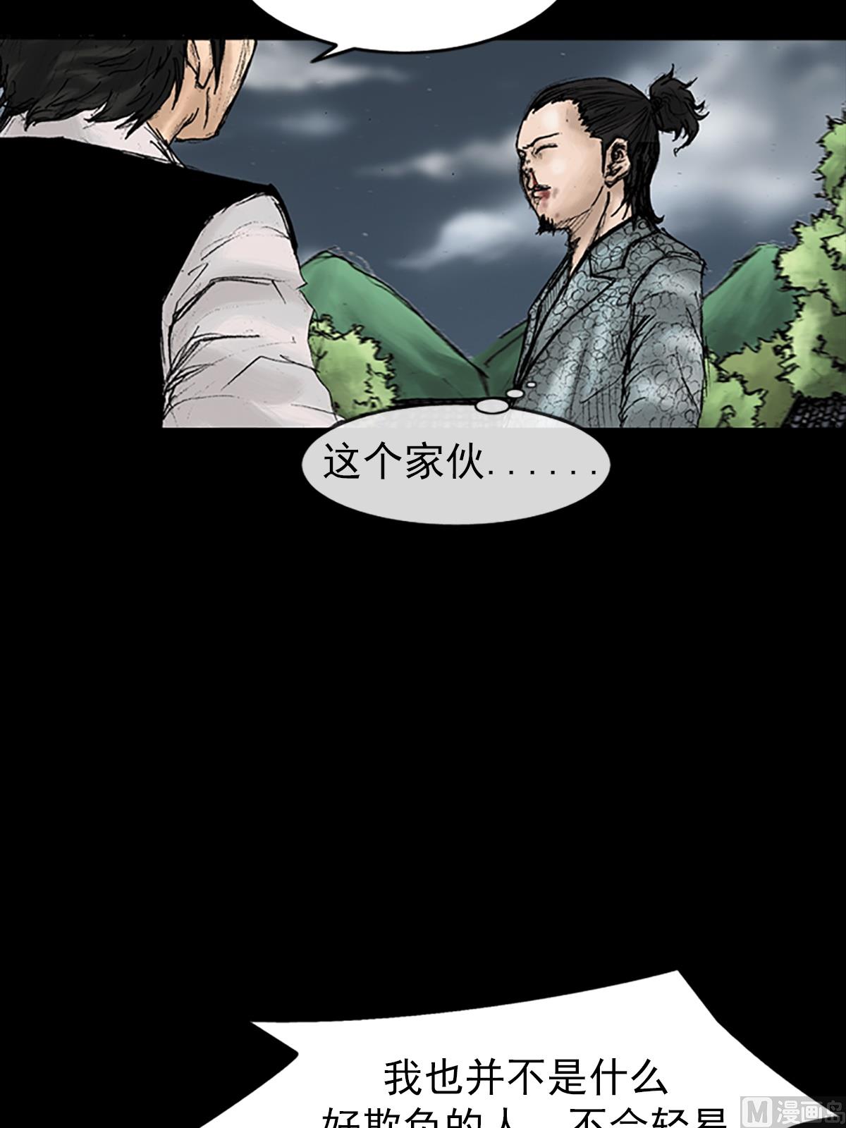 第28话上9