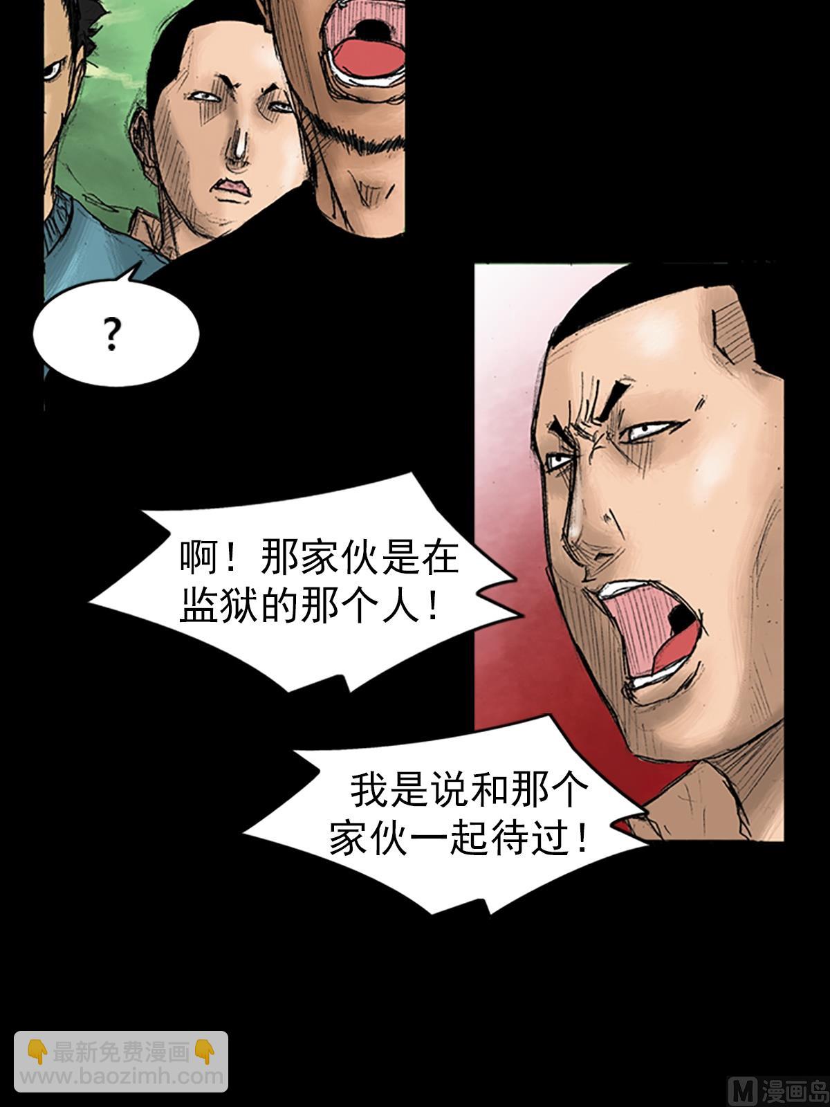 第33话上10
