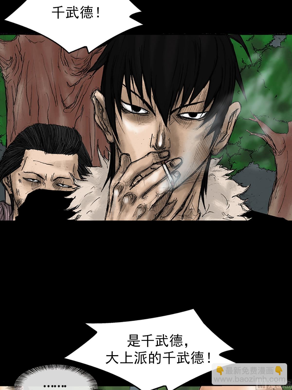 第33话上15