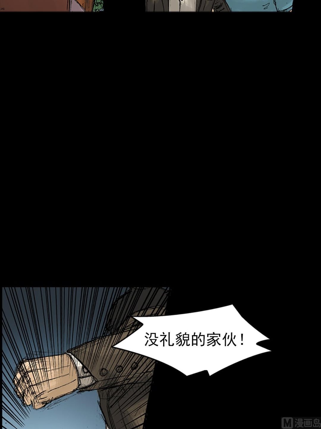 第33话上5