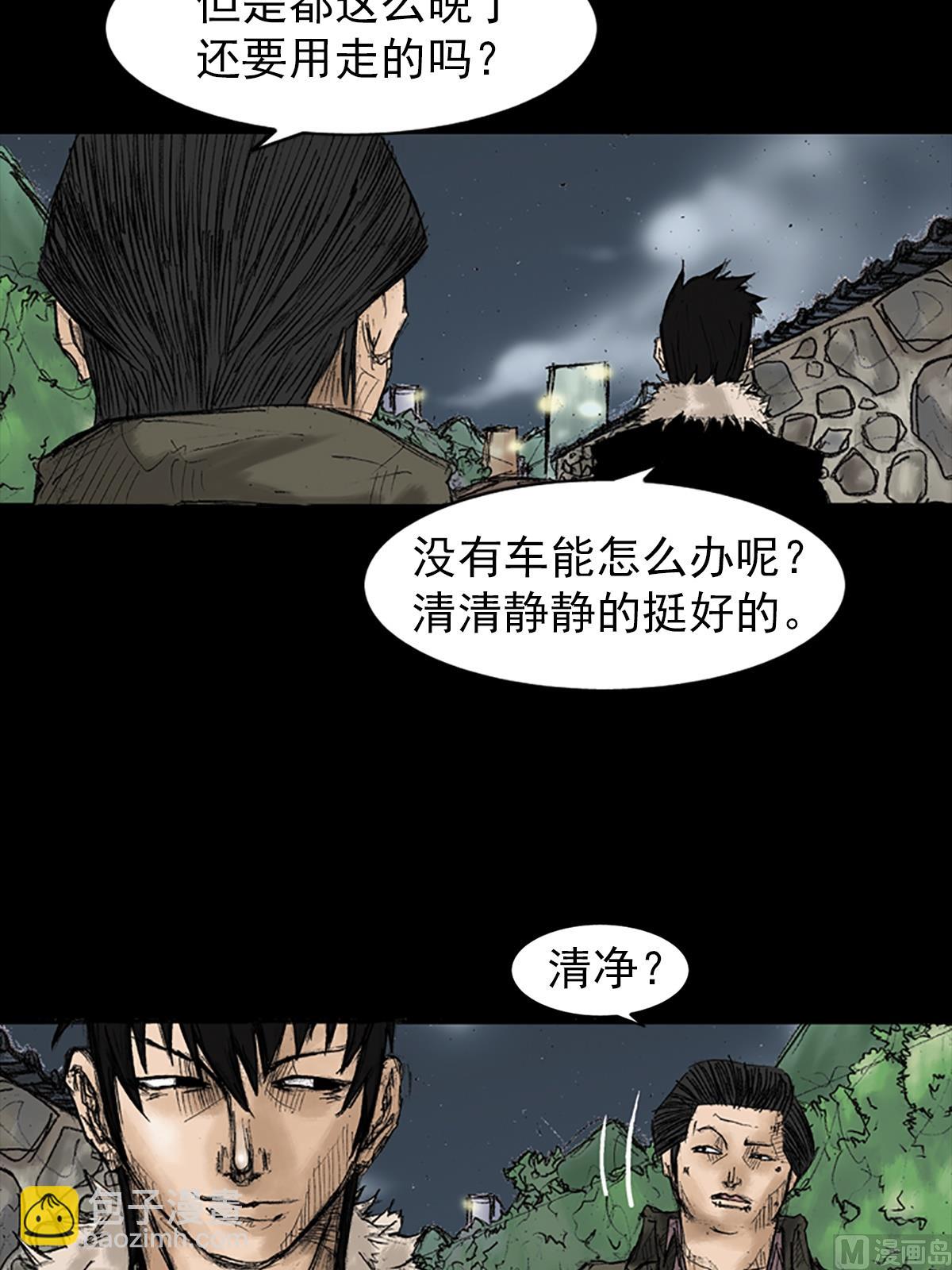 第34话上13