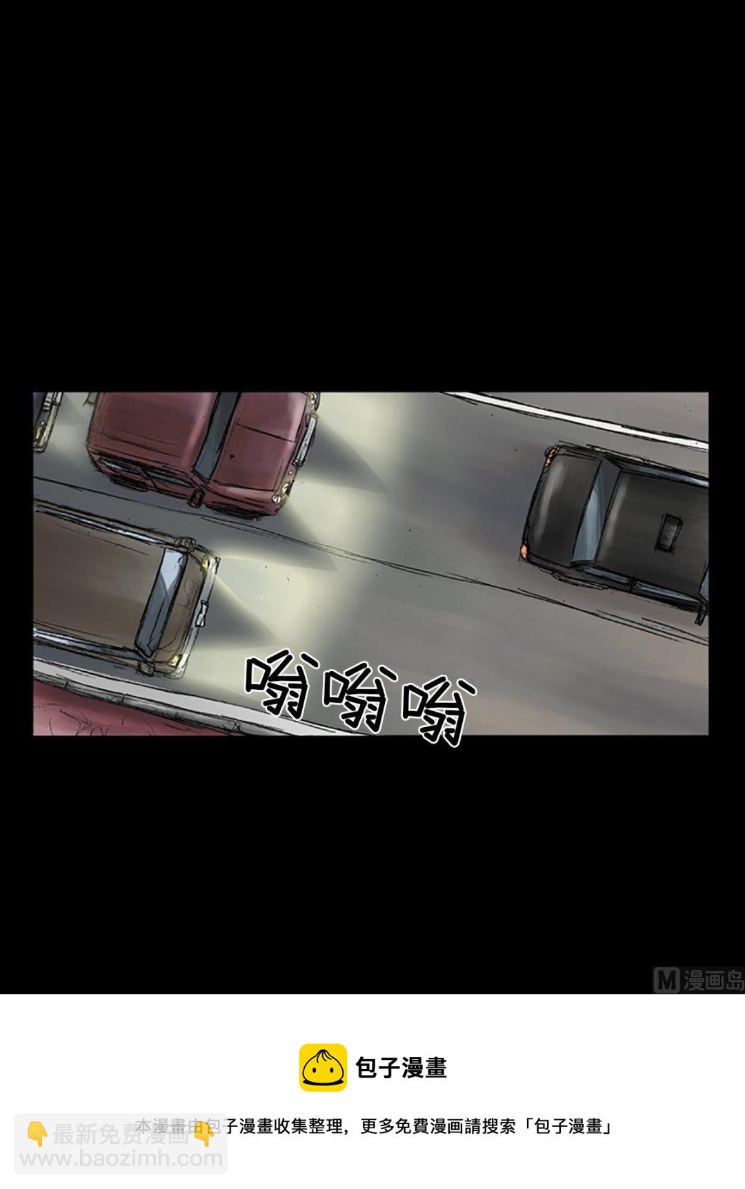 第34话上16