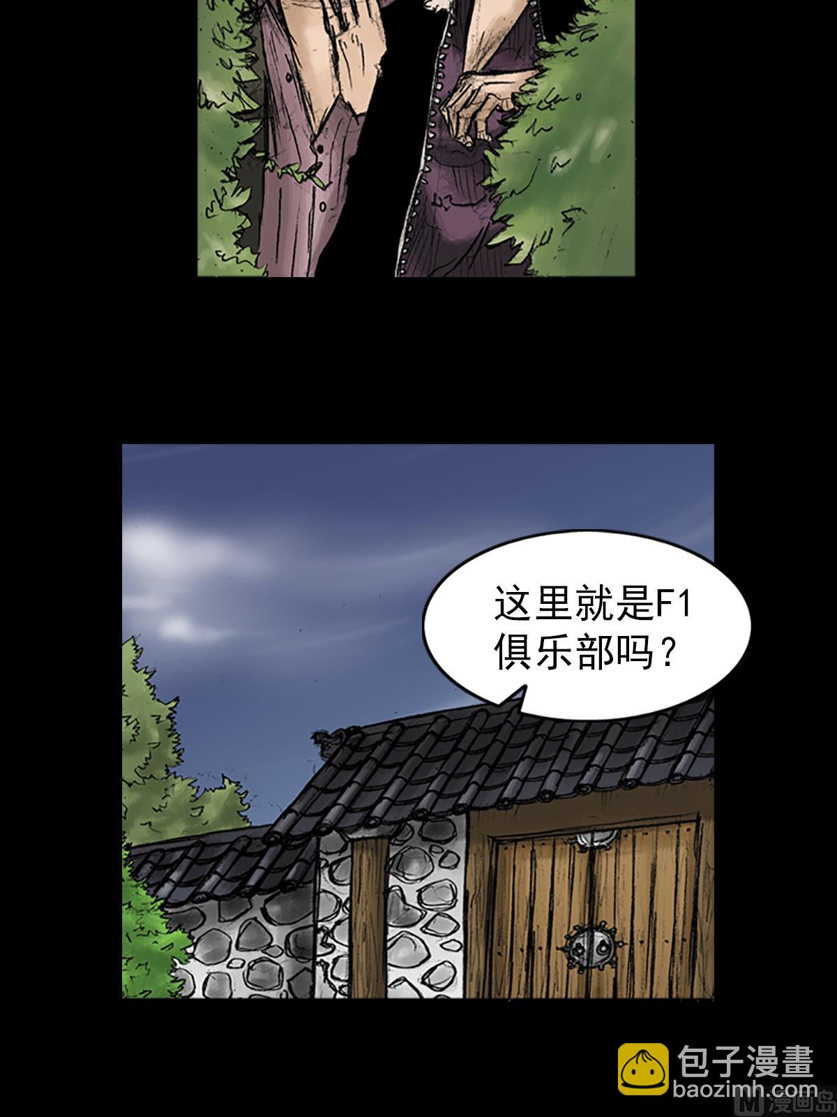 第34话上2