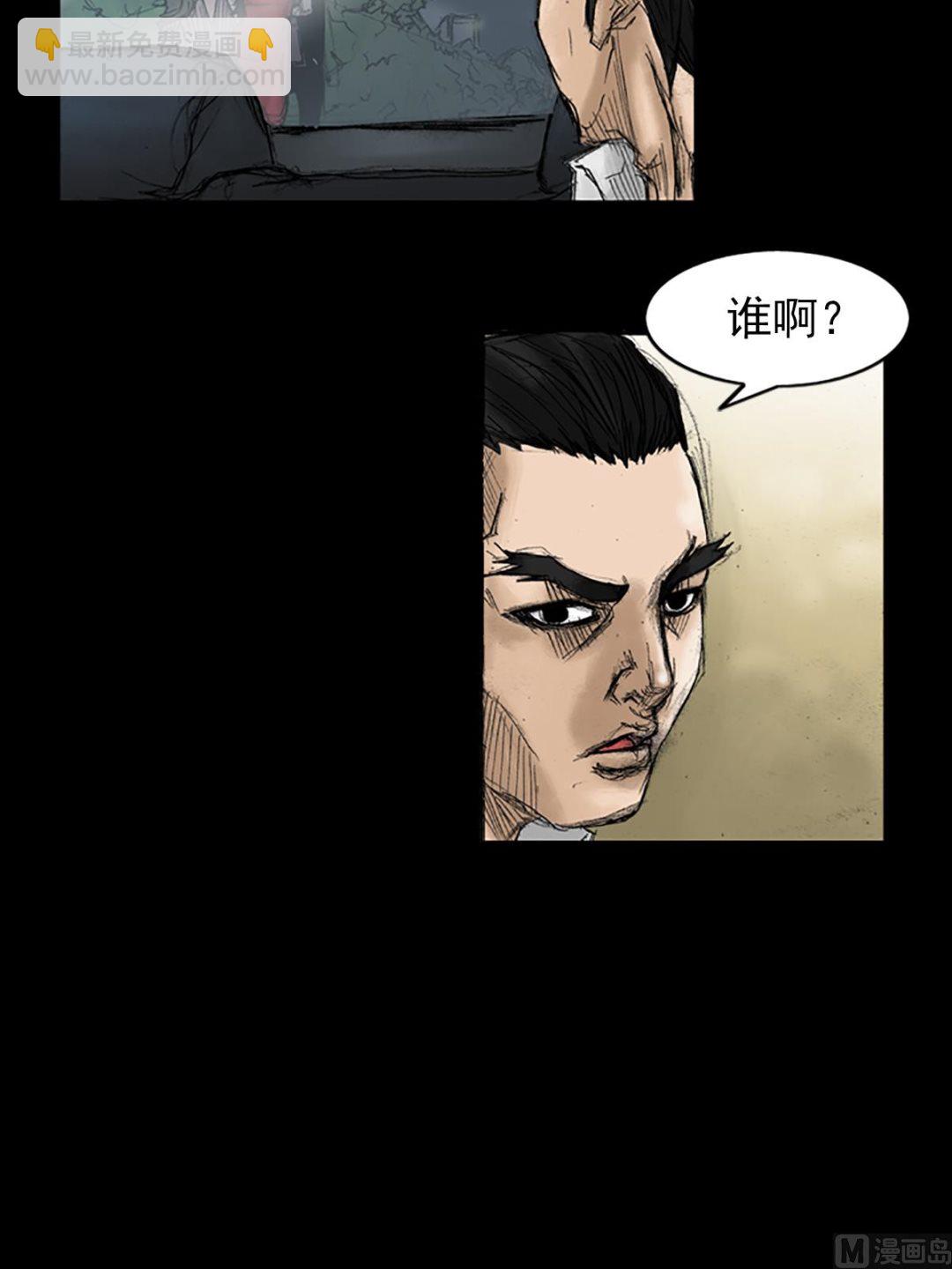 第34话上21