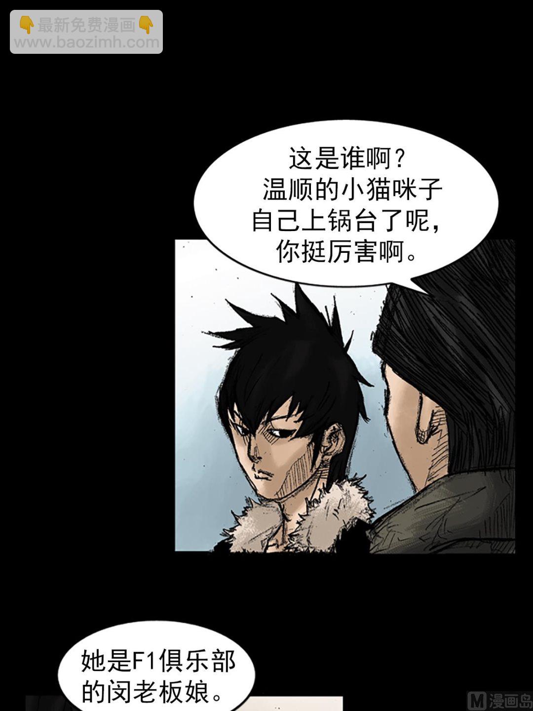 第34话上23