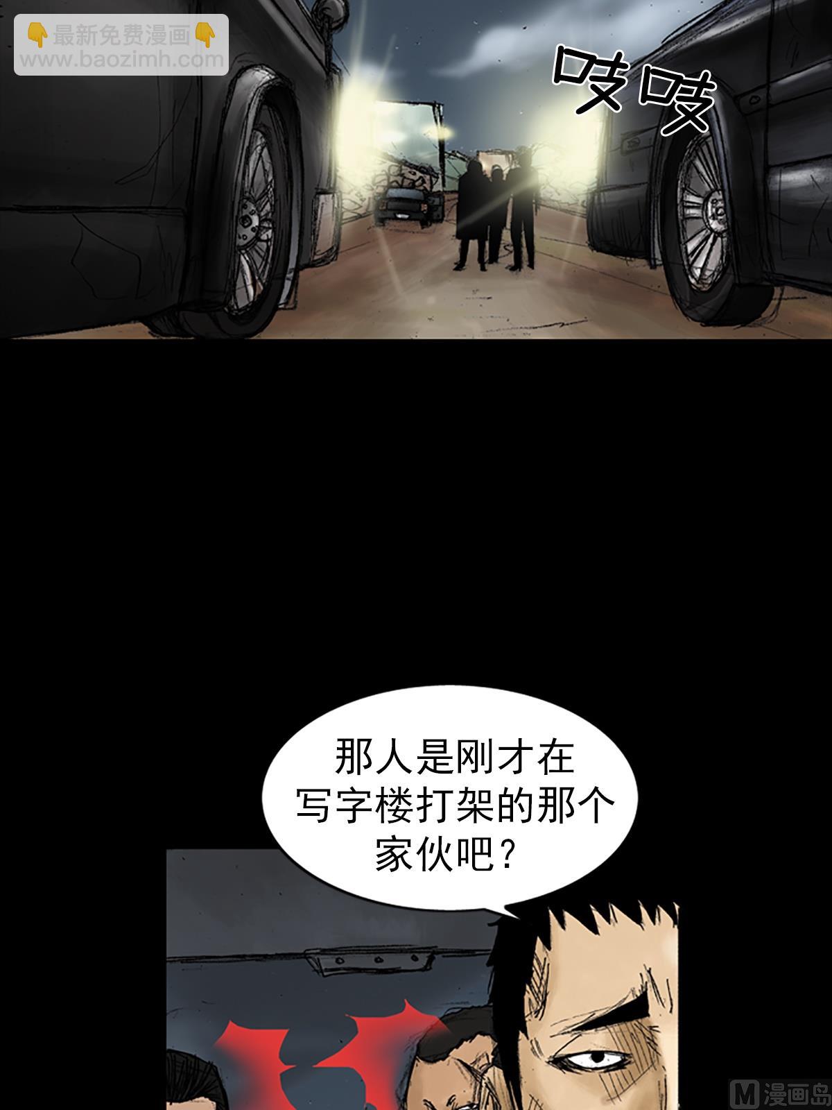 第34话上25