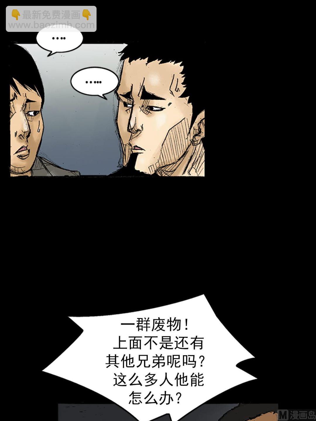 第34话上27