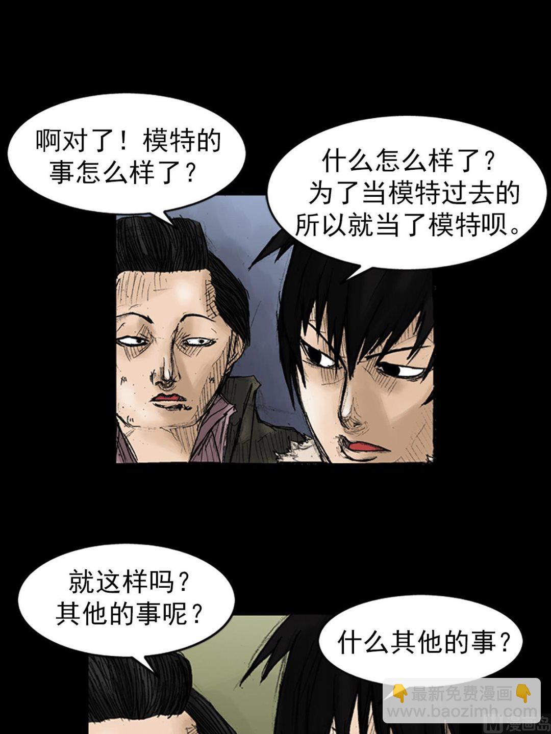 第34话上3