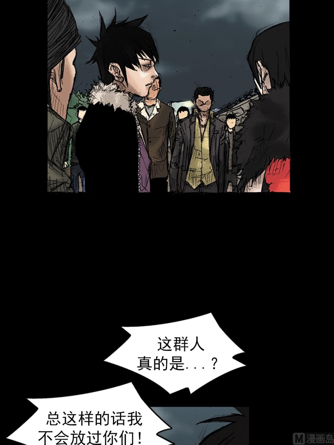 第34话上30