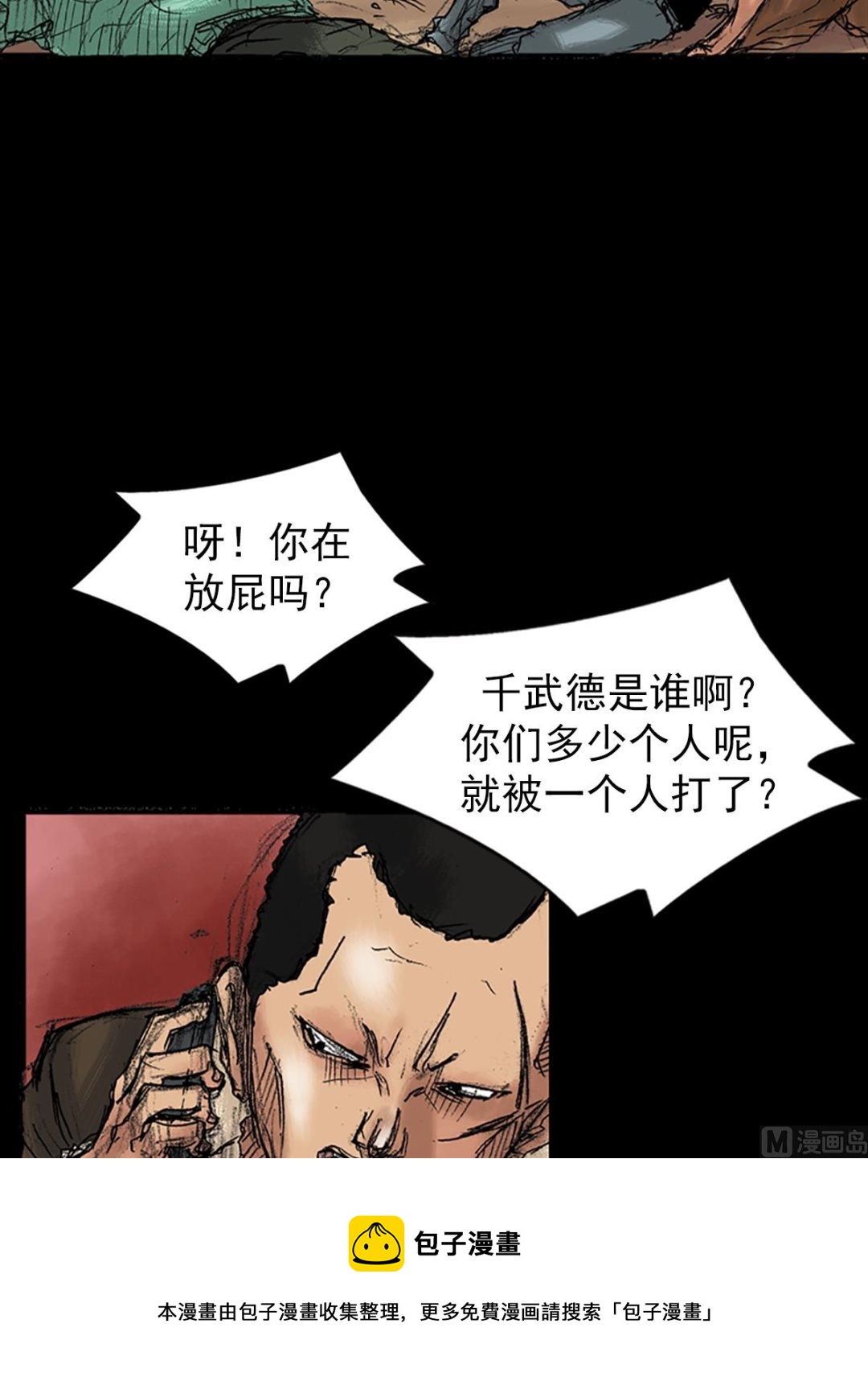 第34话上36
