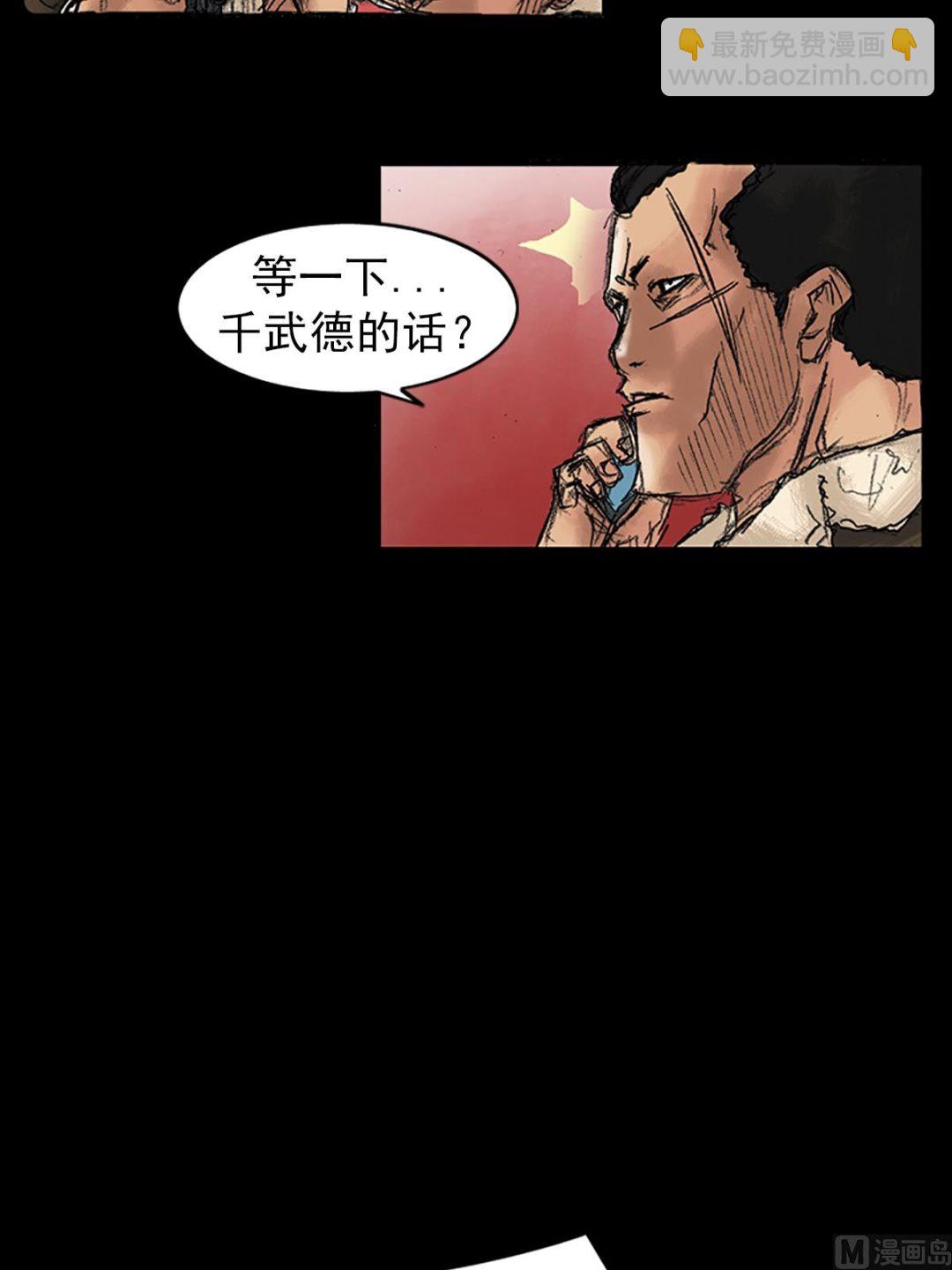 第34话上37