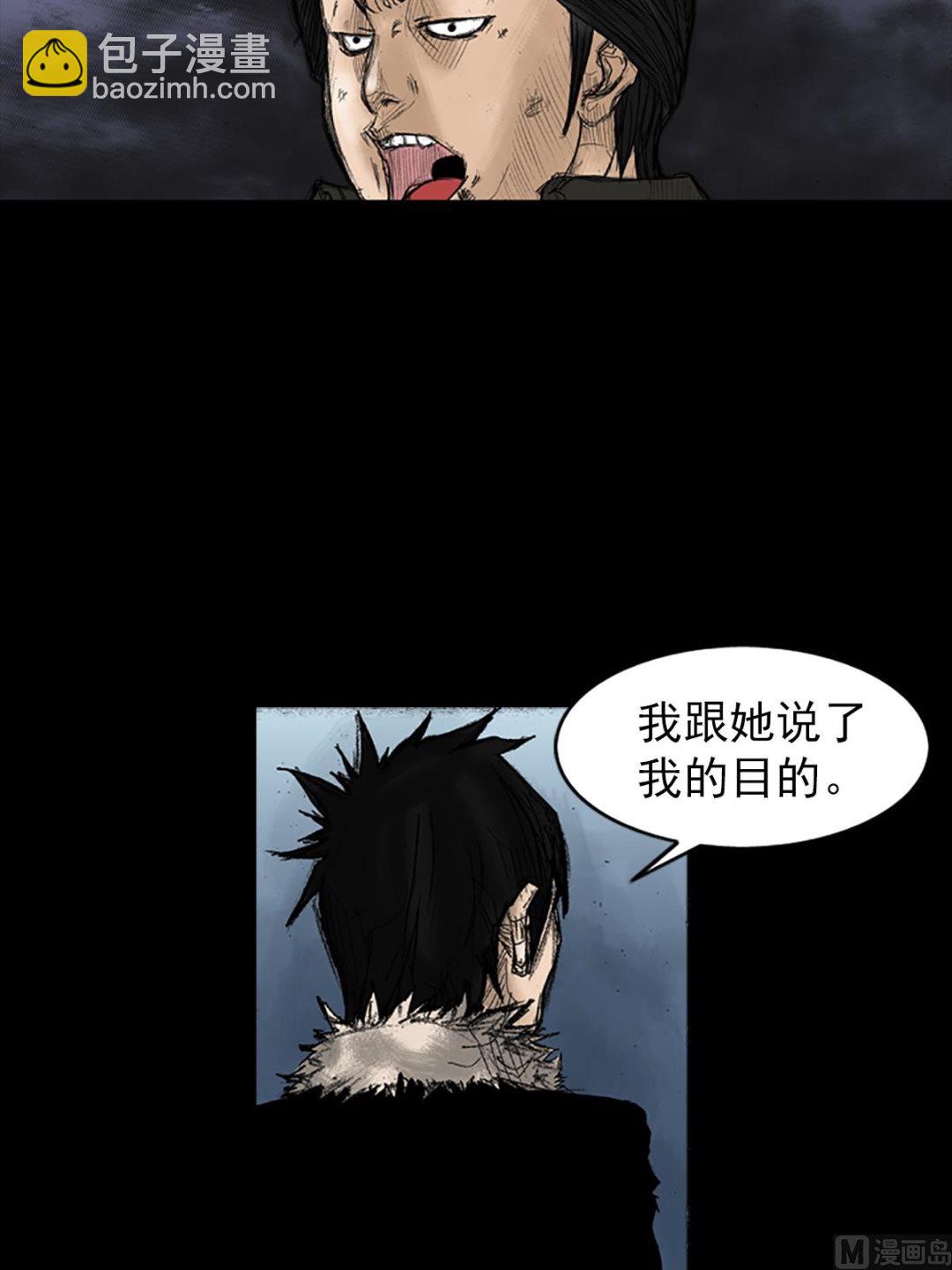 第34话上5