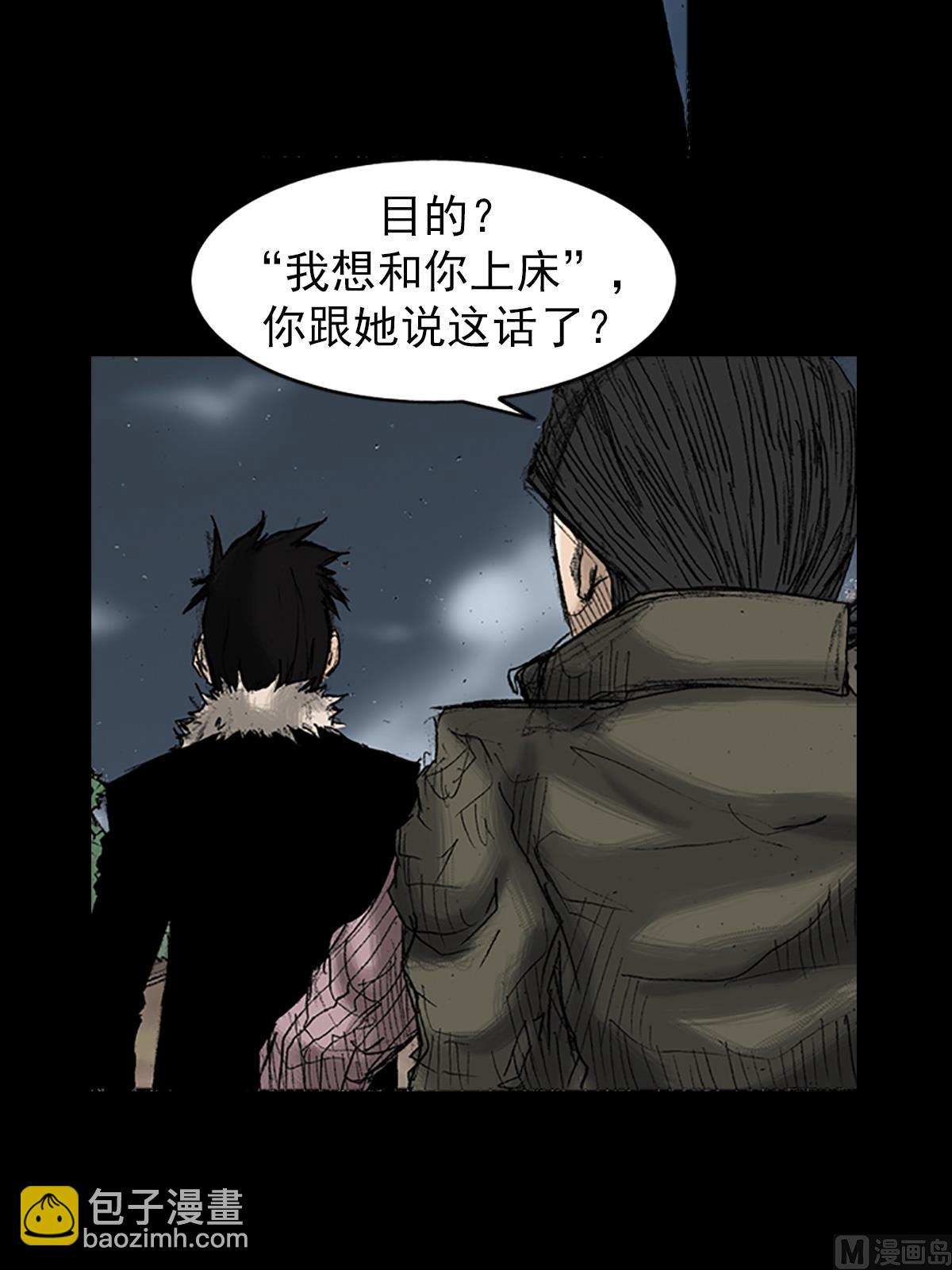 第34话上6