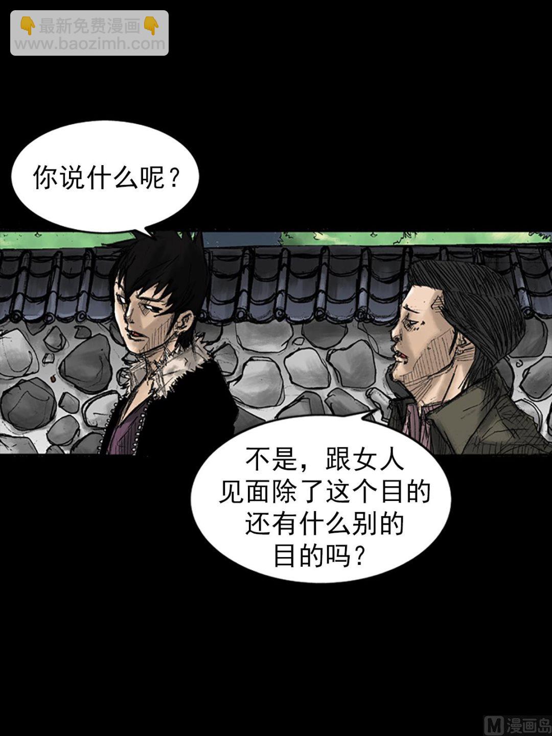 第34话上7