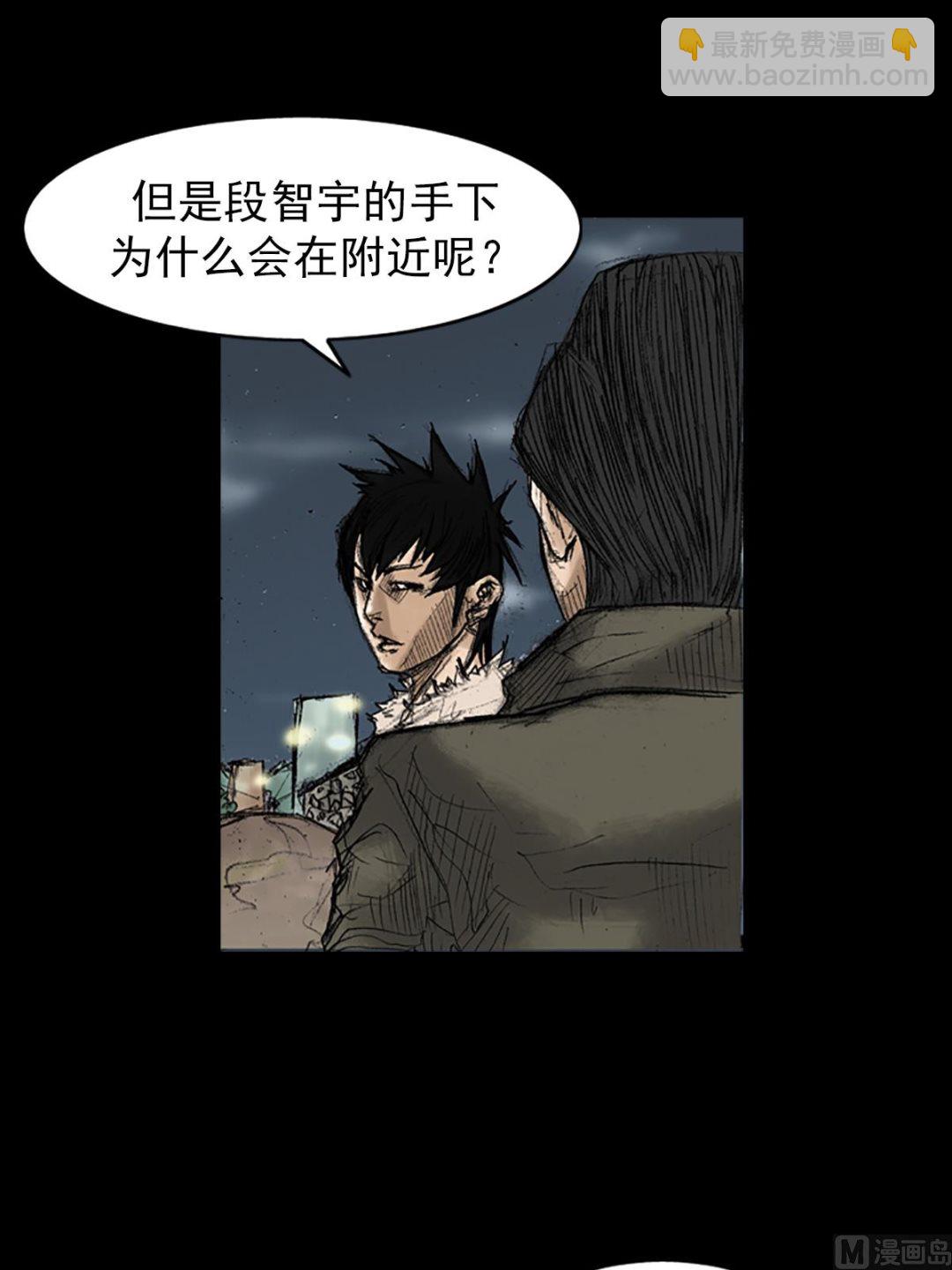第34话上9