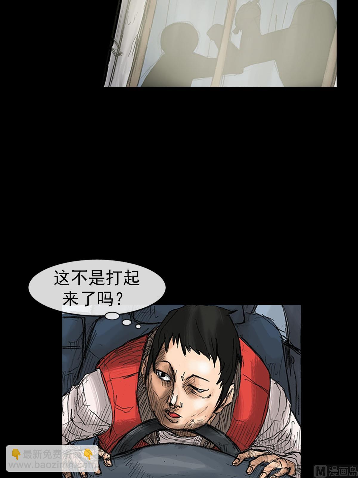 第37话上13