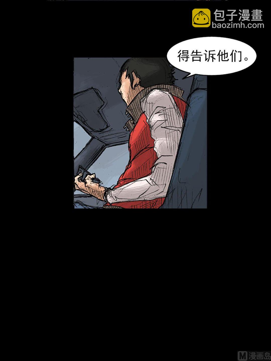 第37话上14