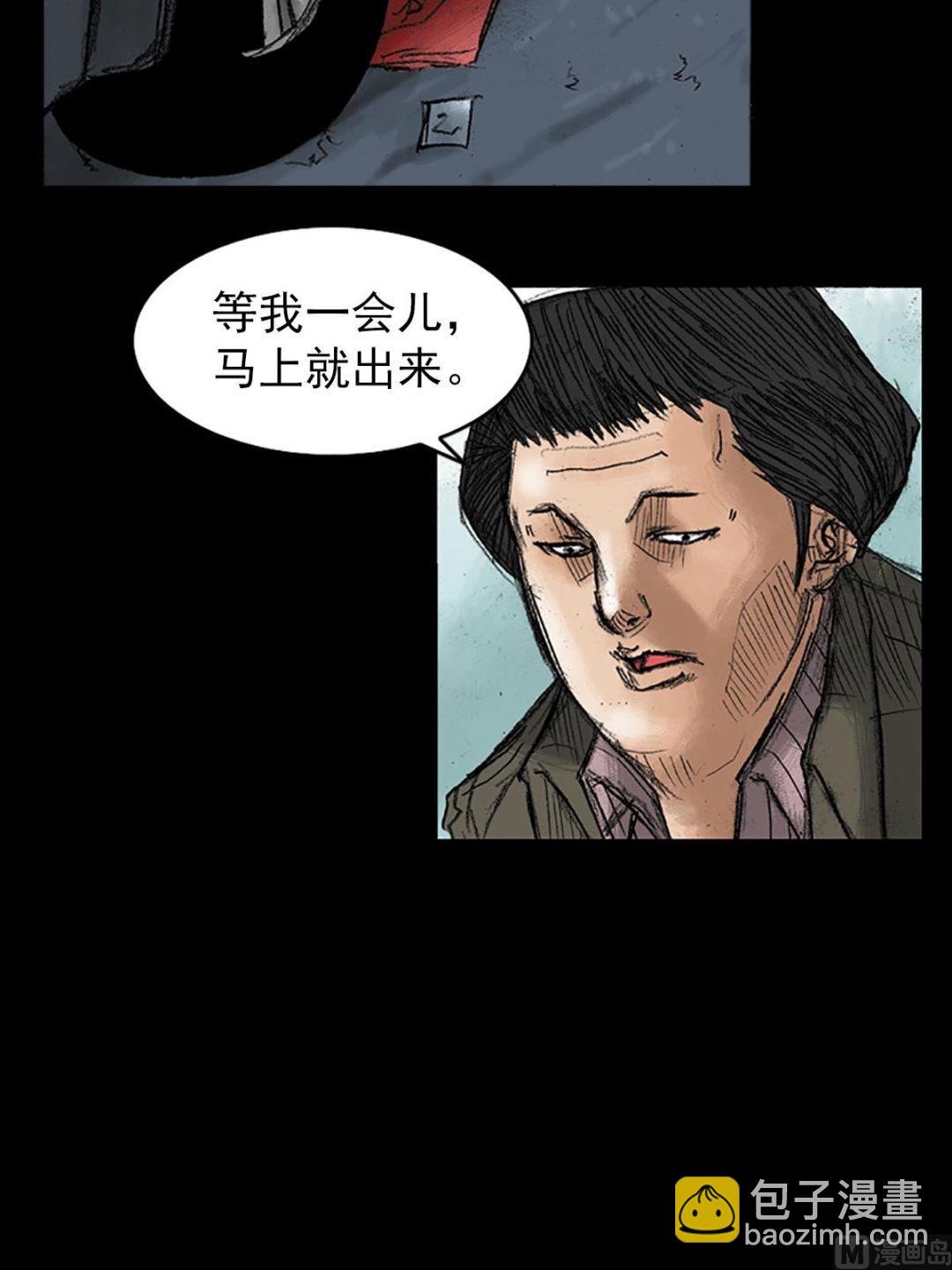 第37话上2