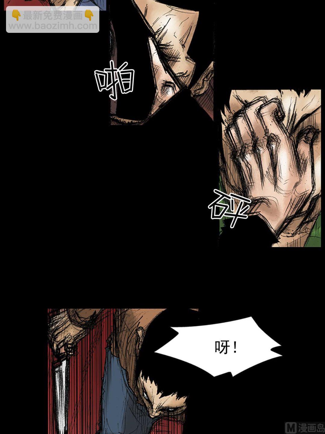 第37话上22