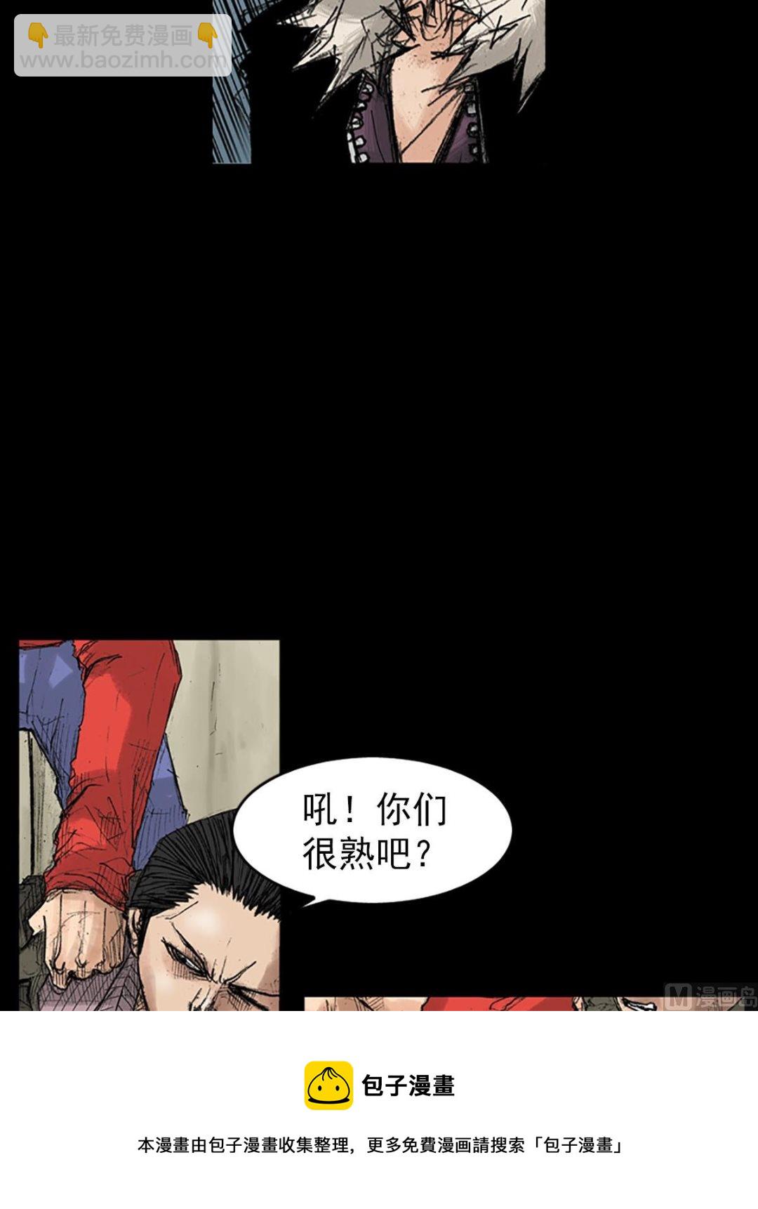 第37话上36