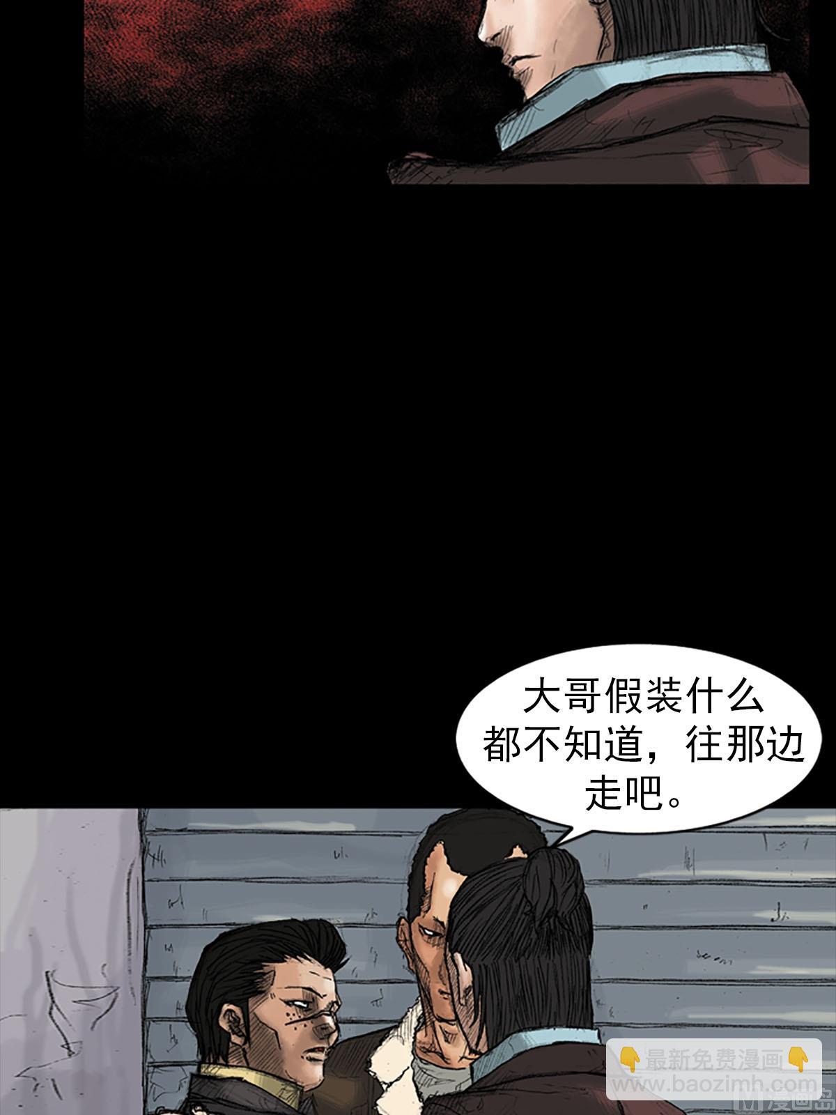 第37话上9