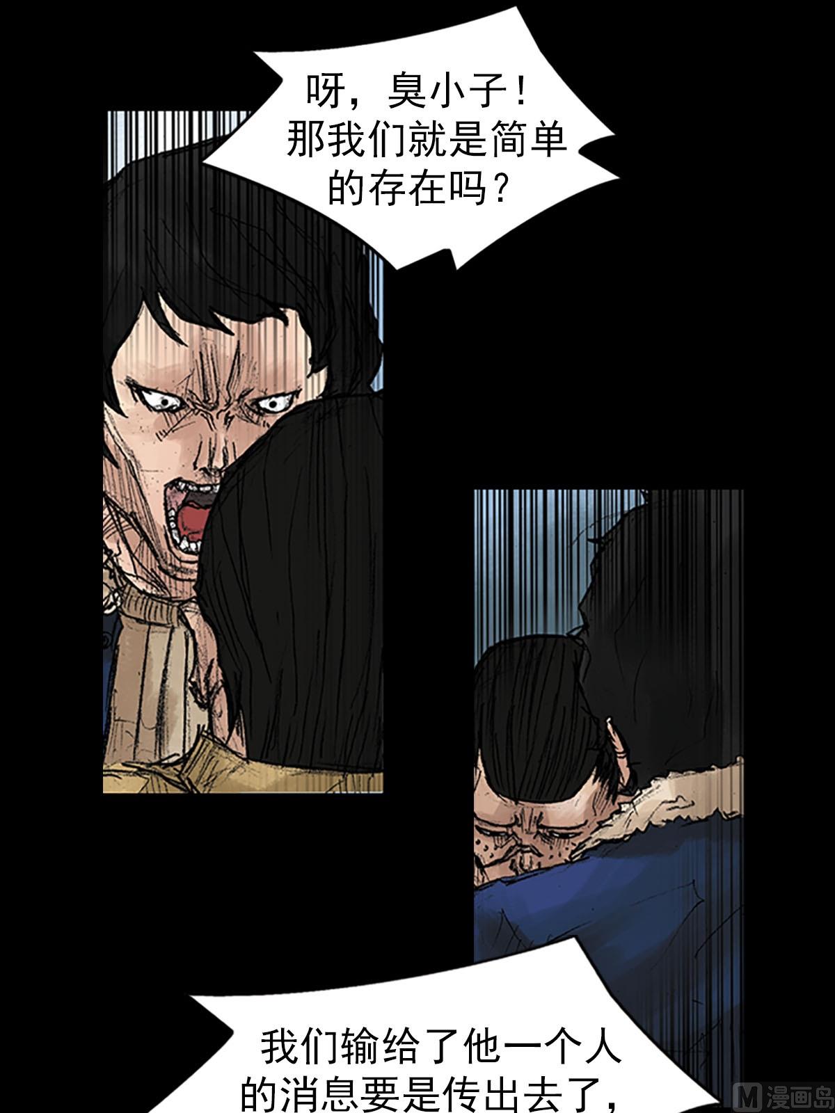 第39话下1