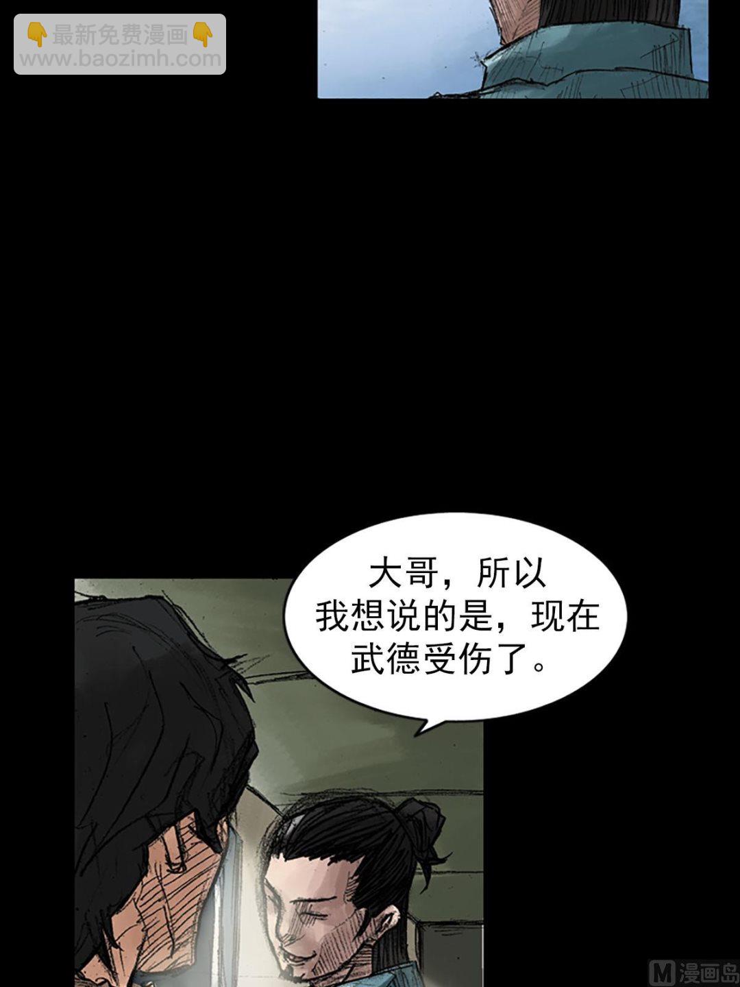 第39话下14