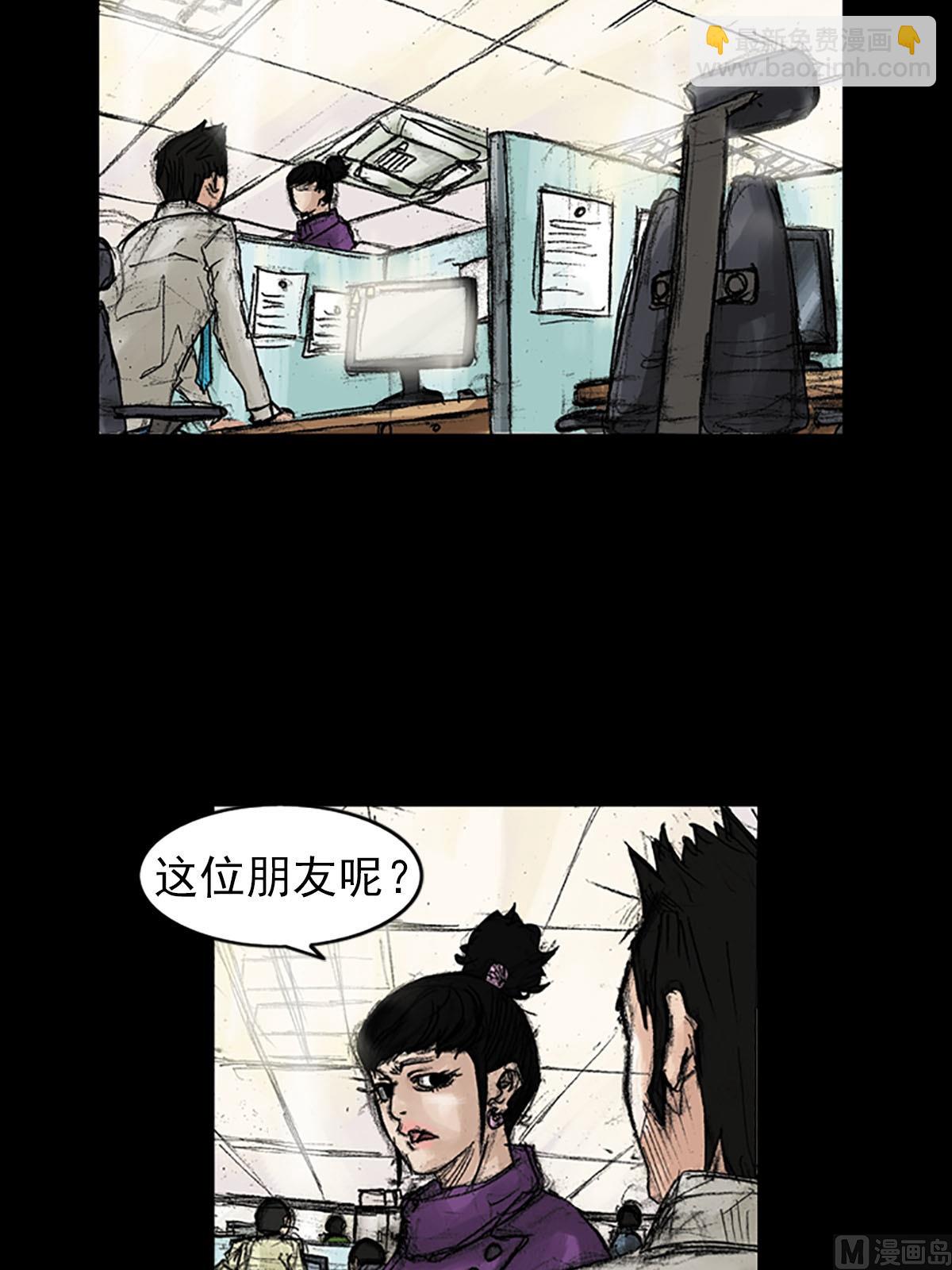 第39话下21
