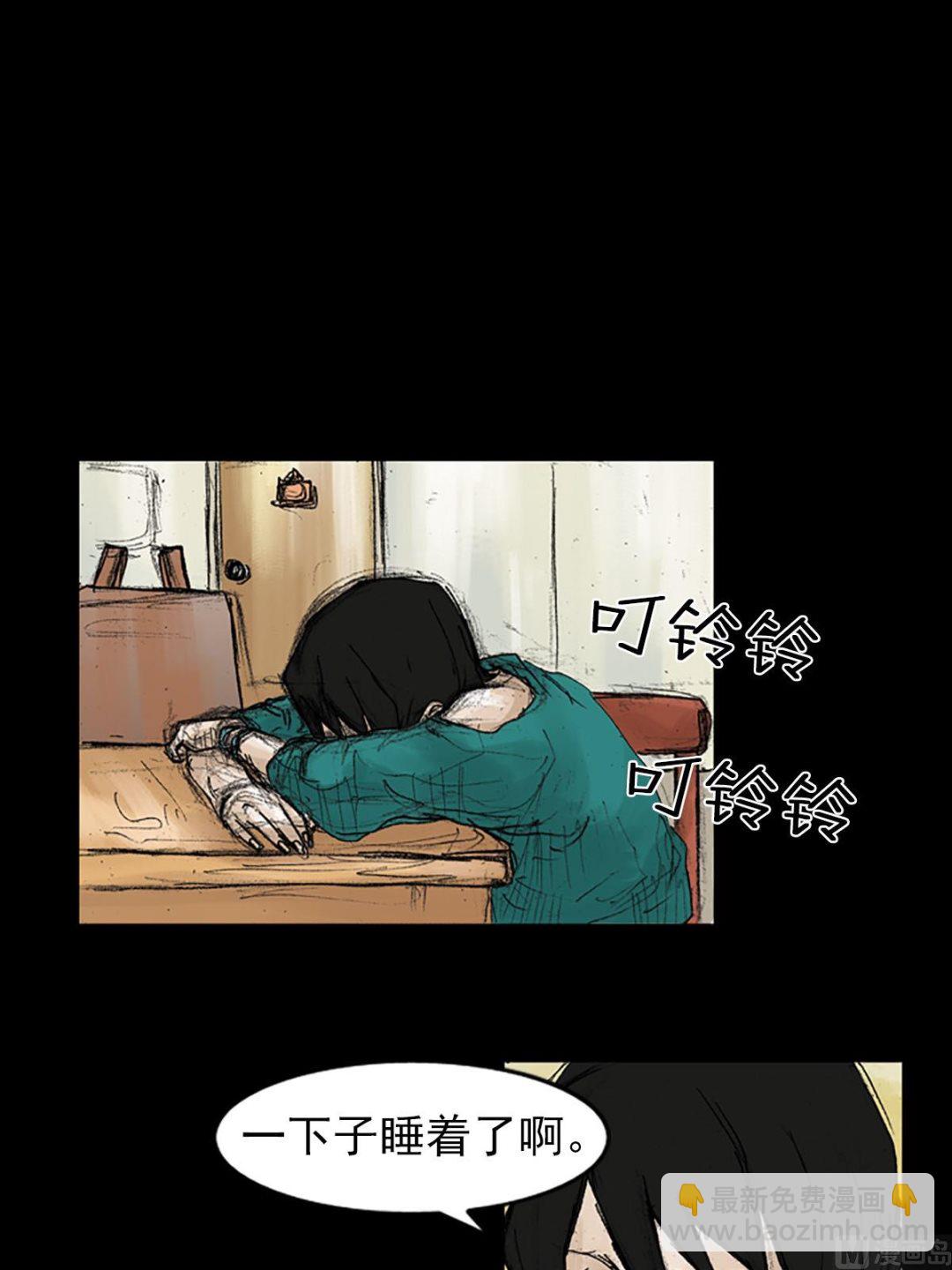 第39话下27