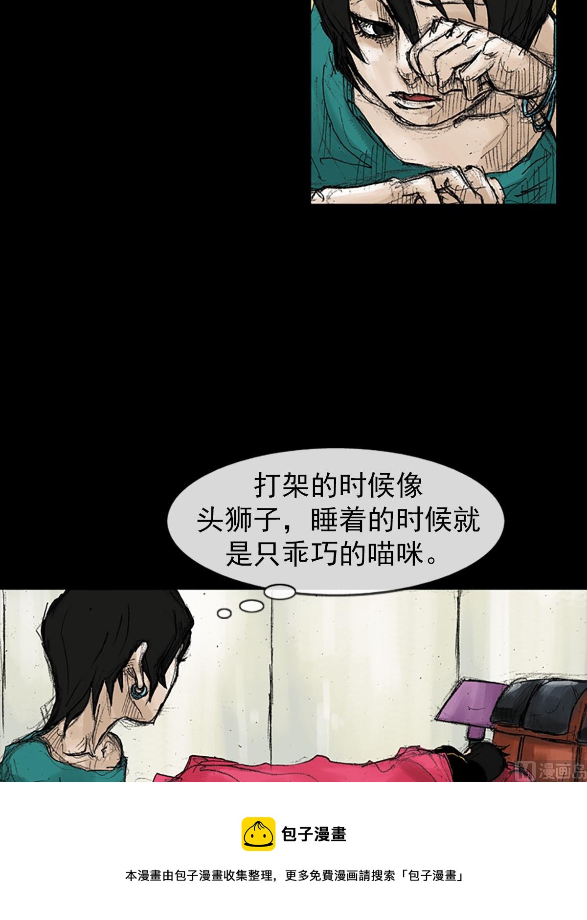 第39话下28