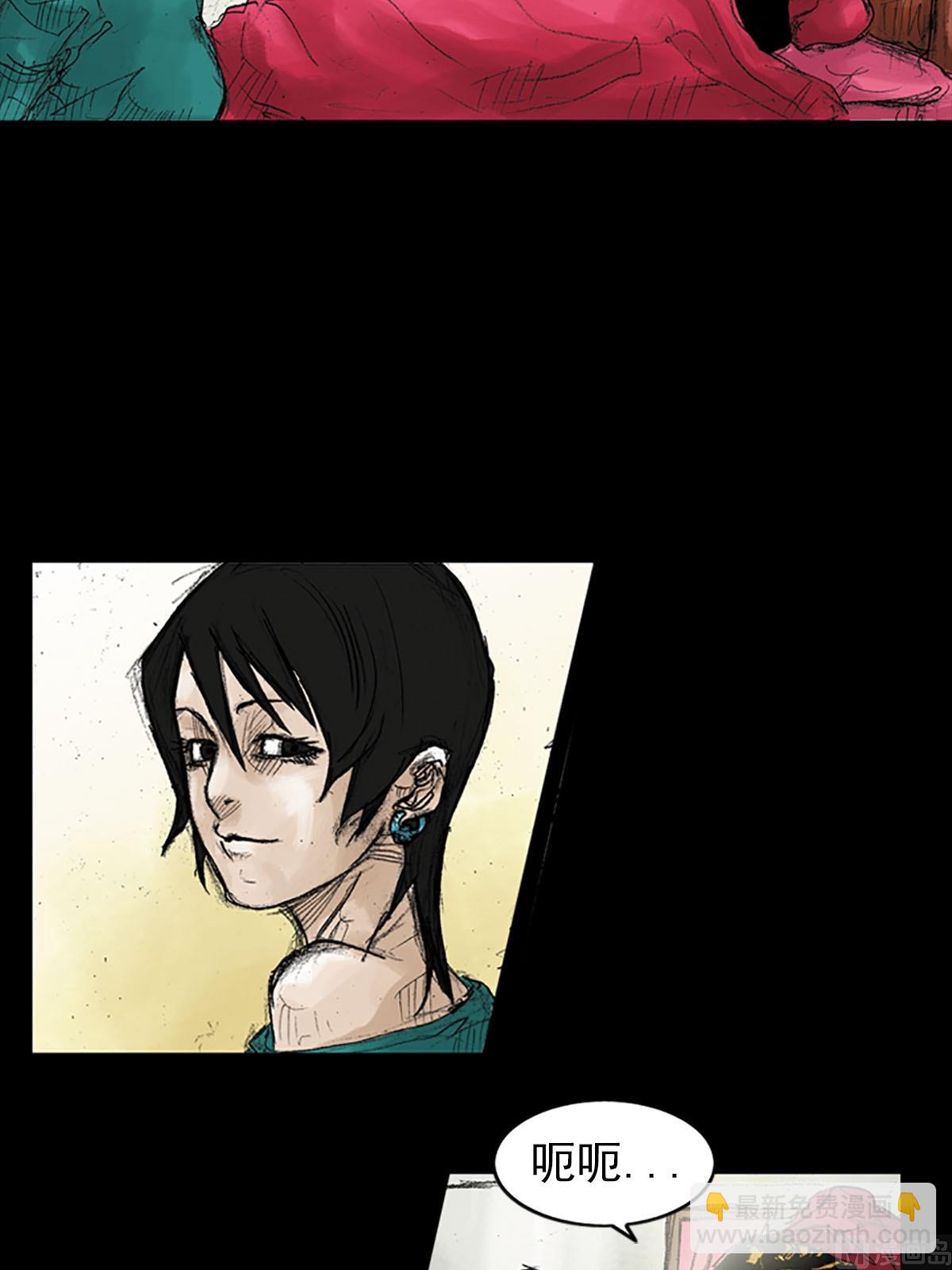 第39话下29