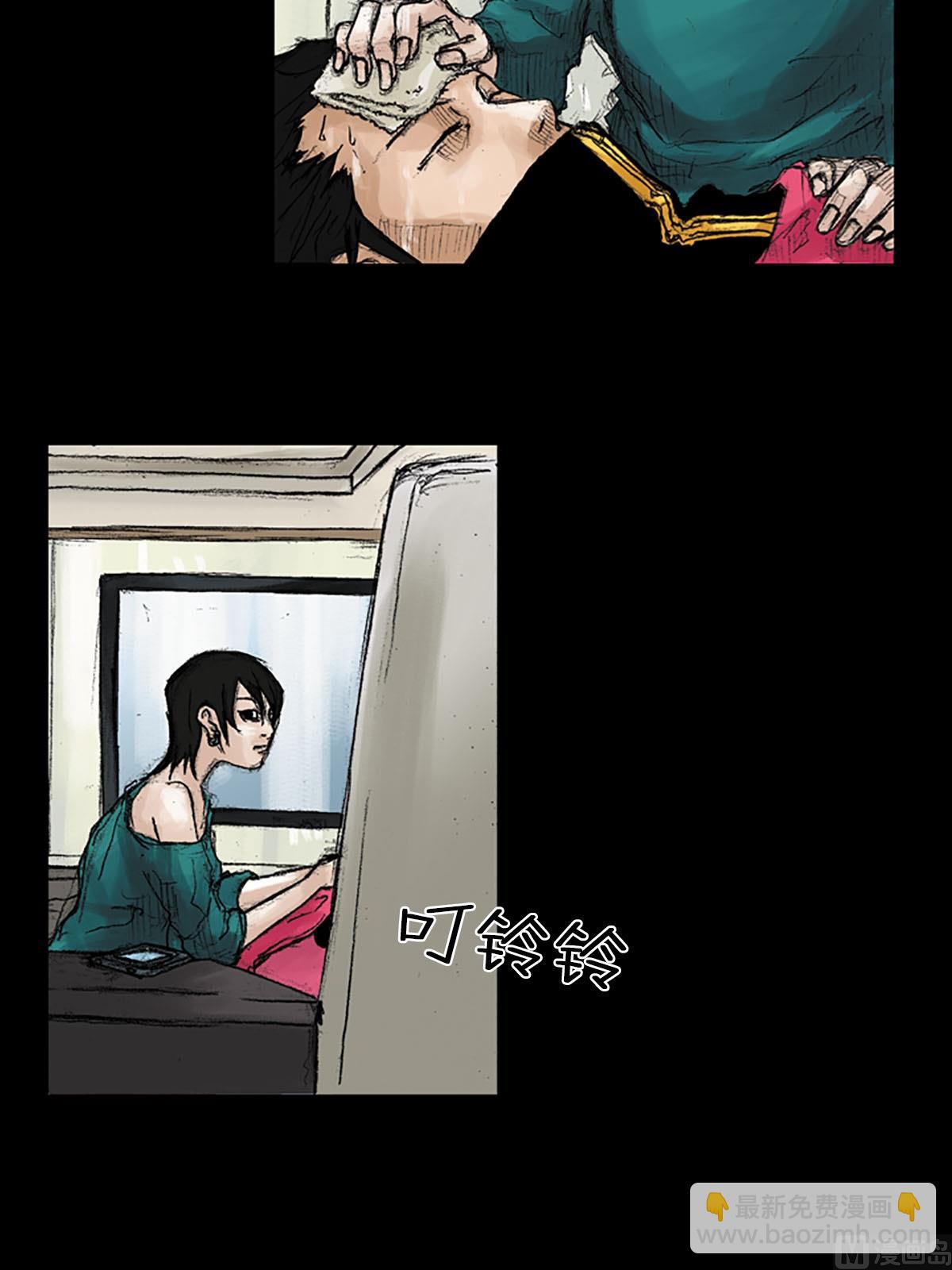 第39话下31