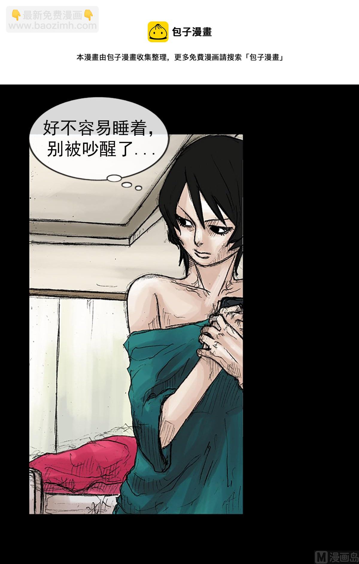 第39话下32