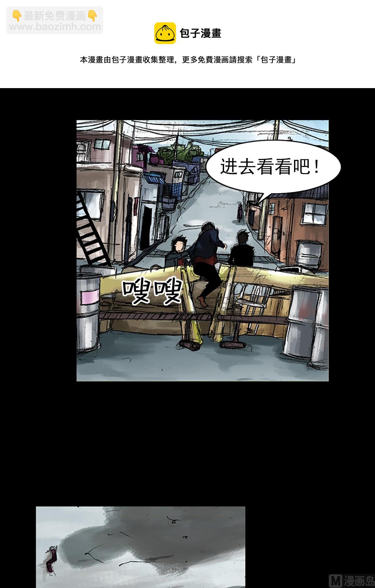 第49话上12