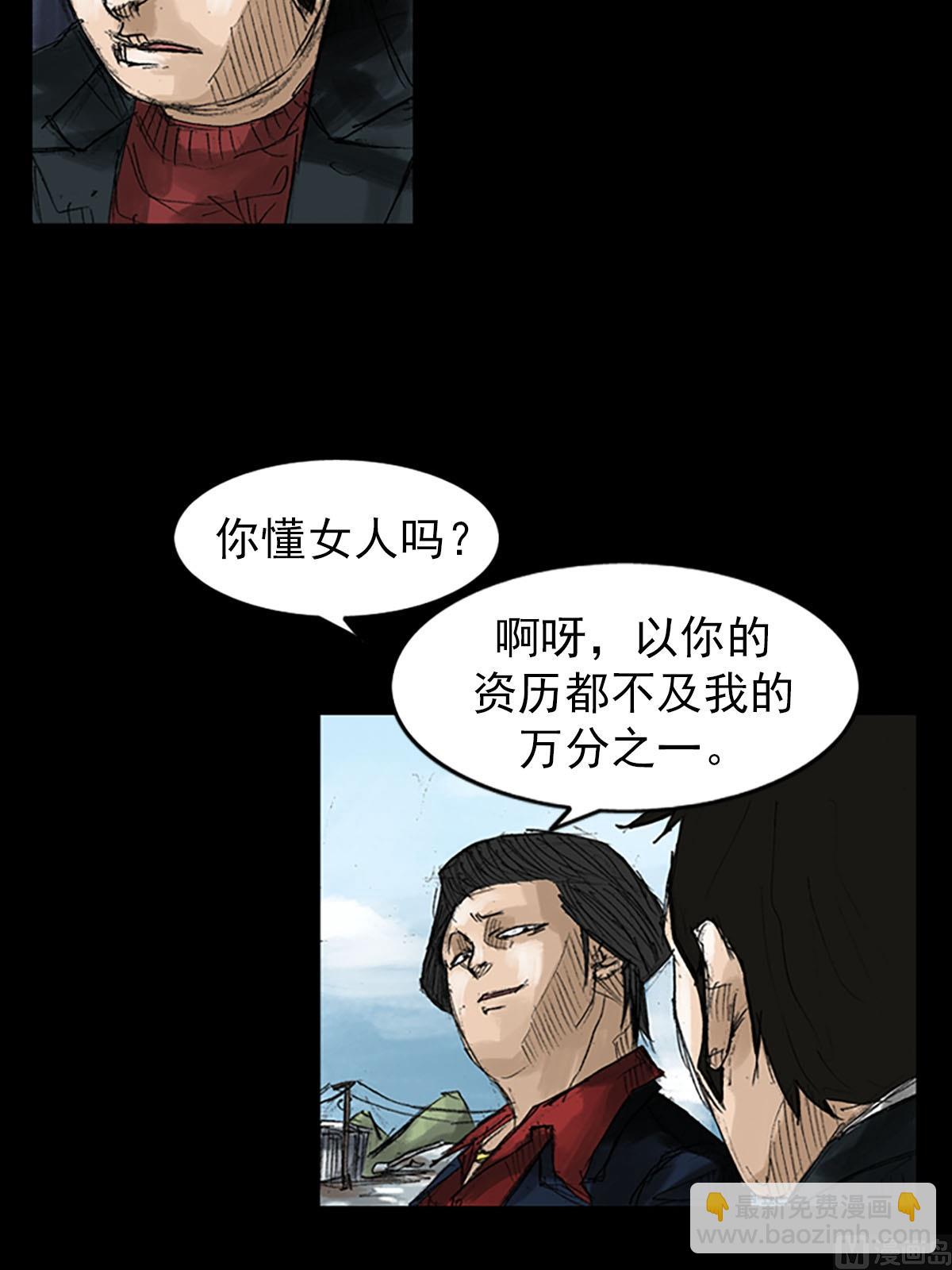 第53话上11