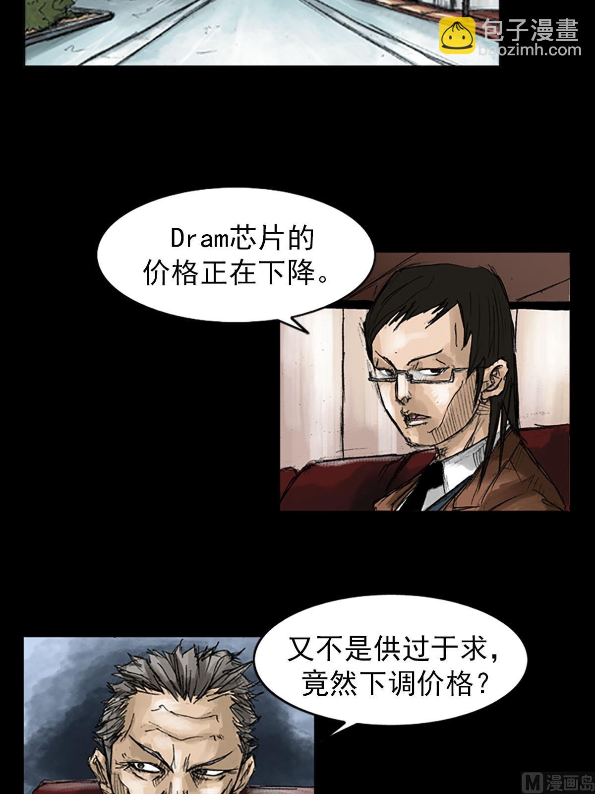 第53话上15