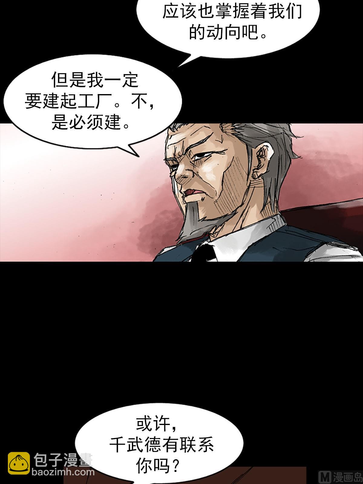第53话上21